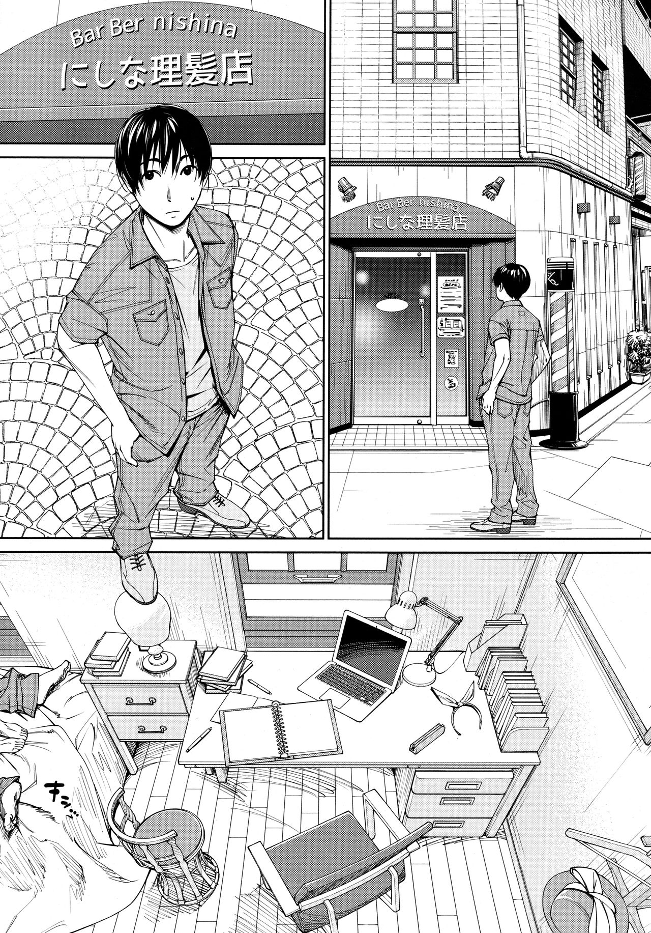 [日本漫画] [Seto Yuuki] Chitose Ch. 4 (COMIC Mugen Tensei 2020-08)  单本,单女,女学生制服,单男,口交#[42P]-27