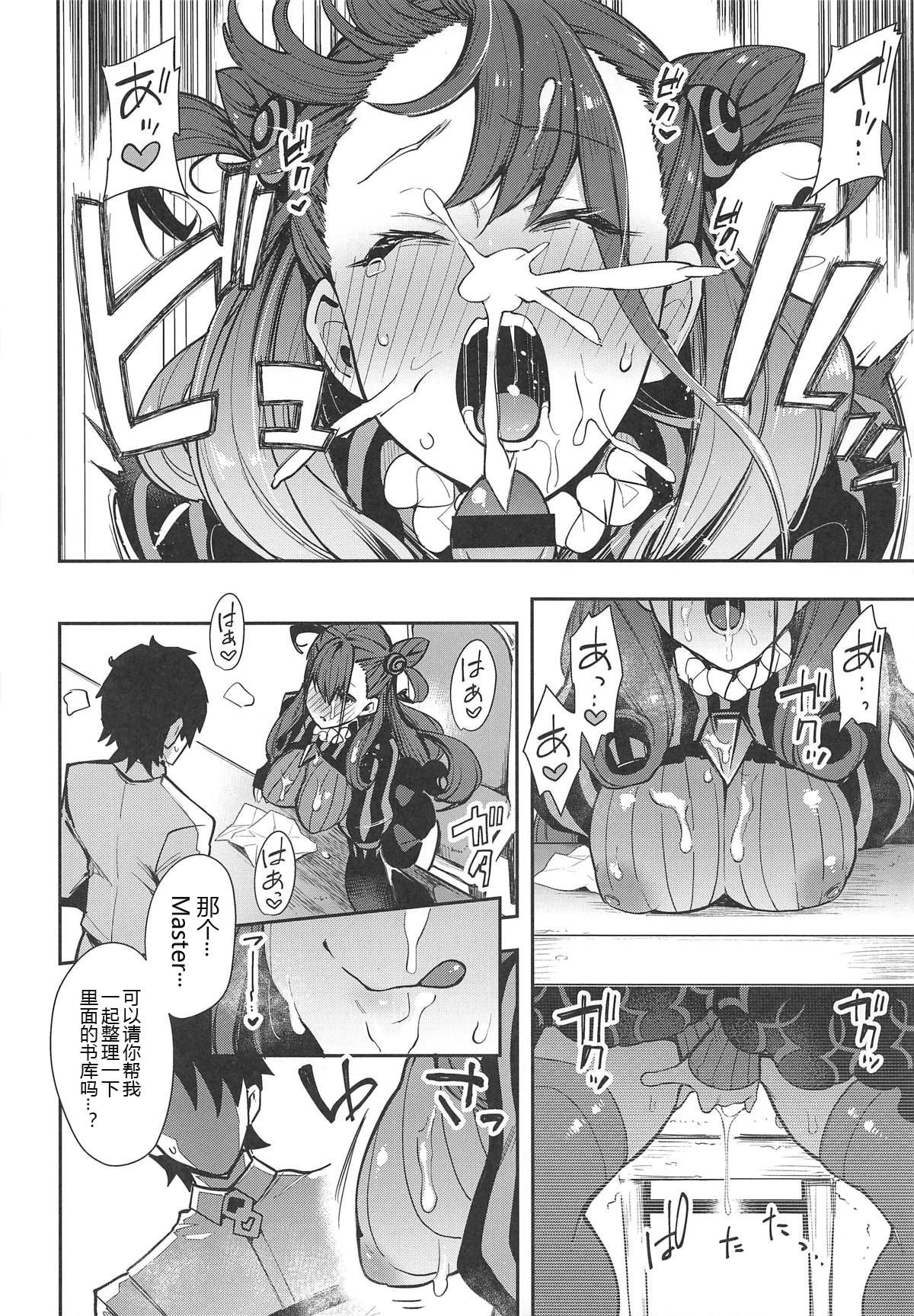 (COMIC1☆15) [Inbou no Teikoku (IN-KA of the Dead)] Joryuu Kannou Muramura Shikibu (Fate/Grand Order)  11
