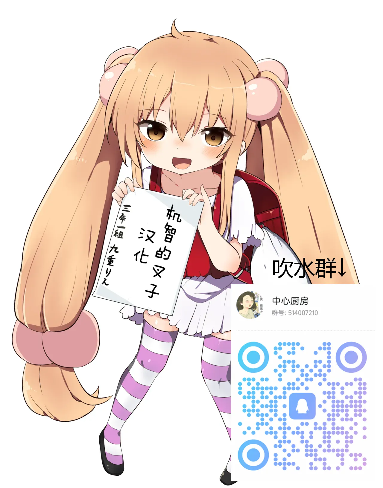 [日本漫画] [魚山ケイジ] 堕落カノジョフルカラーシリーズ 3 北澤さん、こっちを向いて  单本,调教,巨乳大奶,单女,女学生制服,丝袜#[23P]-23
