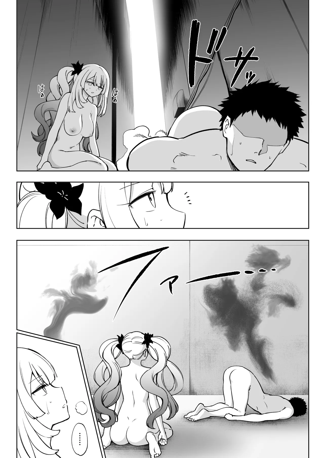 [日本漫画] [ひるなぎ] マリーオルタ (Fate／Grand Order) [中国翻訳] [DL版] 单本,单女,女学生制服,单男,丝袜#[32P]-31