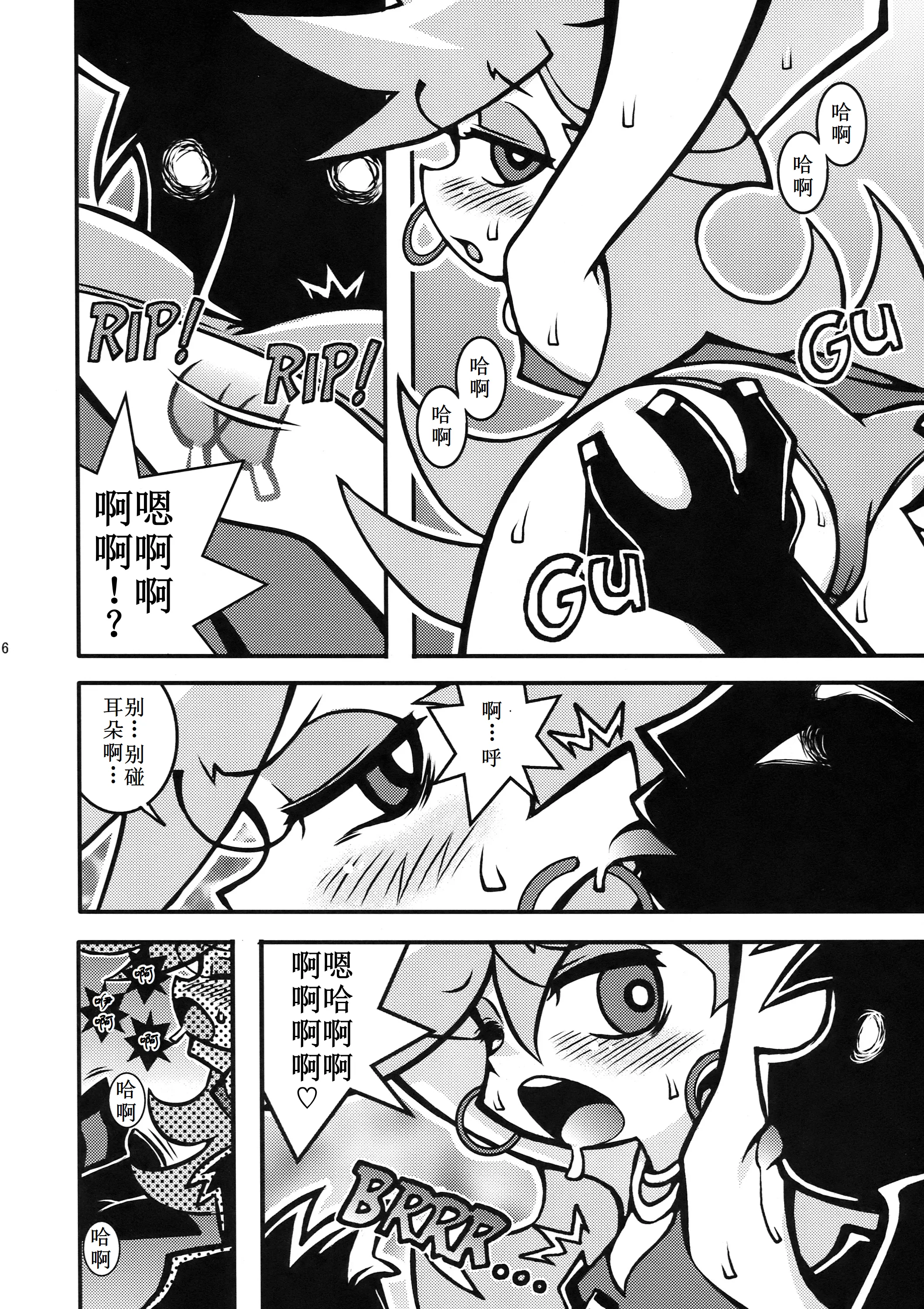 (C79) [1787 (マカロニandチーズ)] R18 (パンティ&ストッキングwithガーターベルト) 6