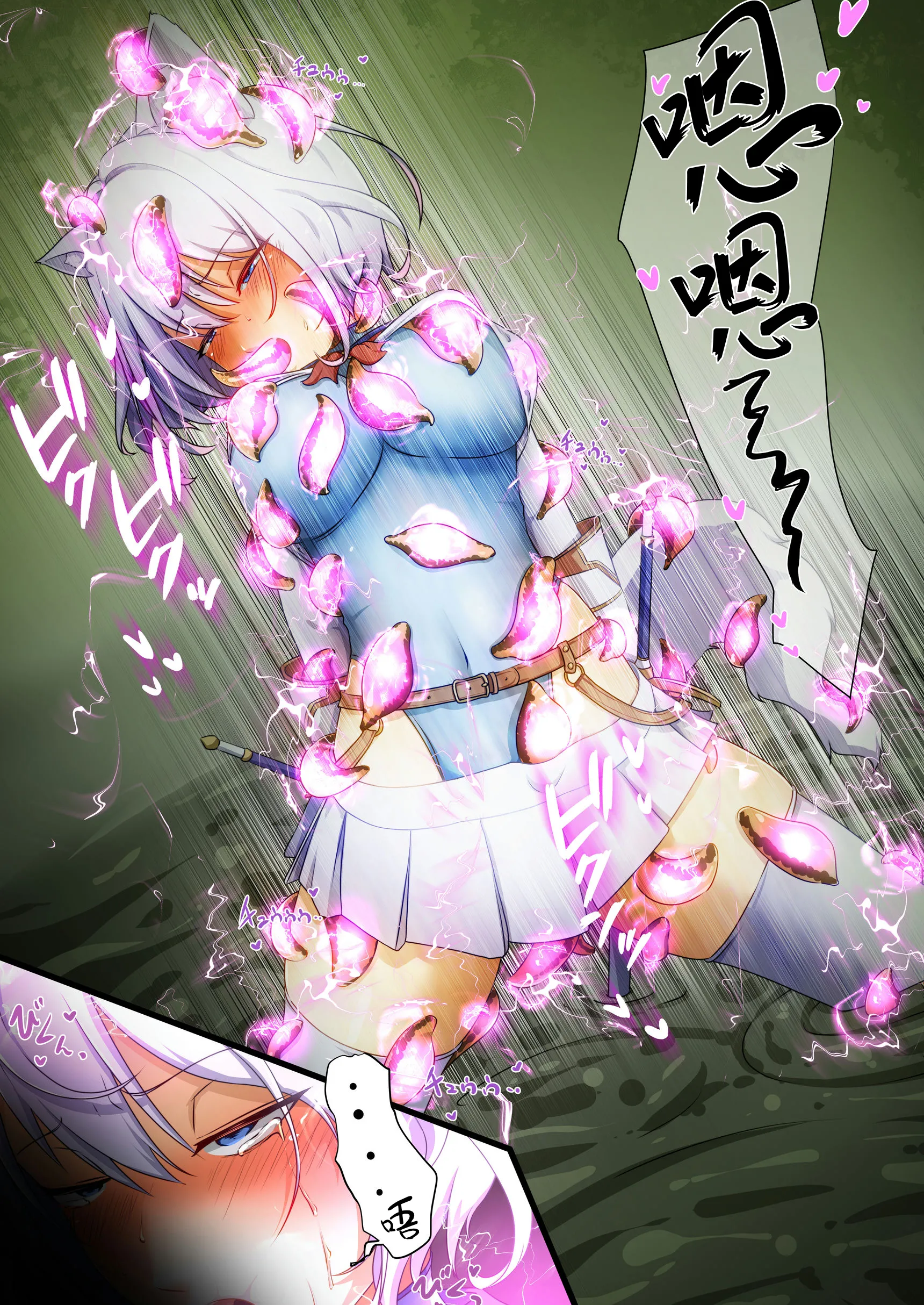 [日本漫画] [でゅう] 苗床の沼｜苗床之沼  单本,萝莉,调教,强奸#[15P]-5