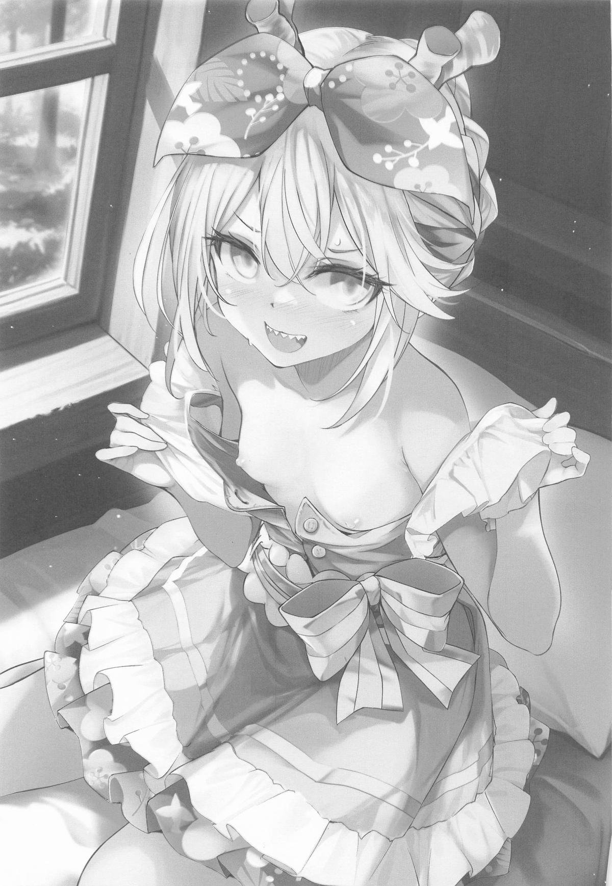 [日本漫画] (COMIC1☆26) [Part K (羊羽忍)] ロウヒはムッコとモイモイする (Fate／Grand Order) 单本,巨乳大奶,单女,单男,丝袜#[22P]-2