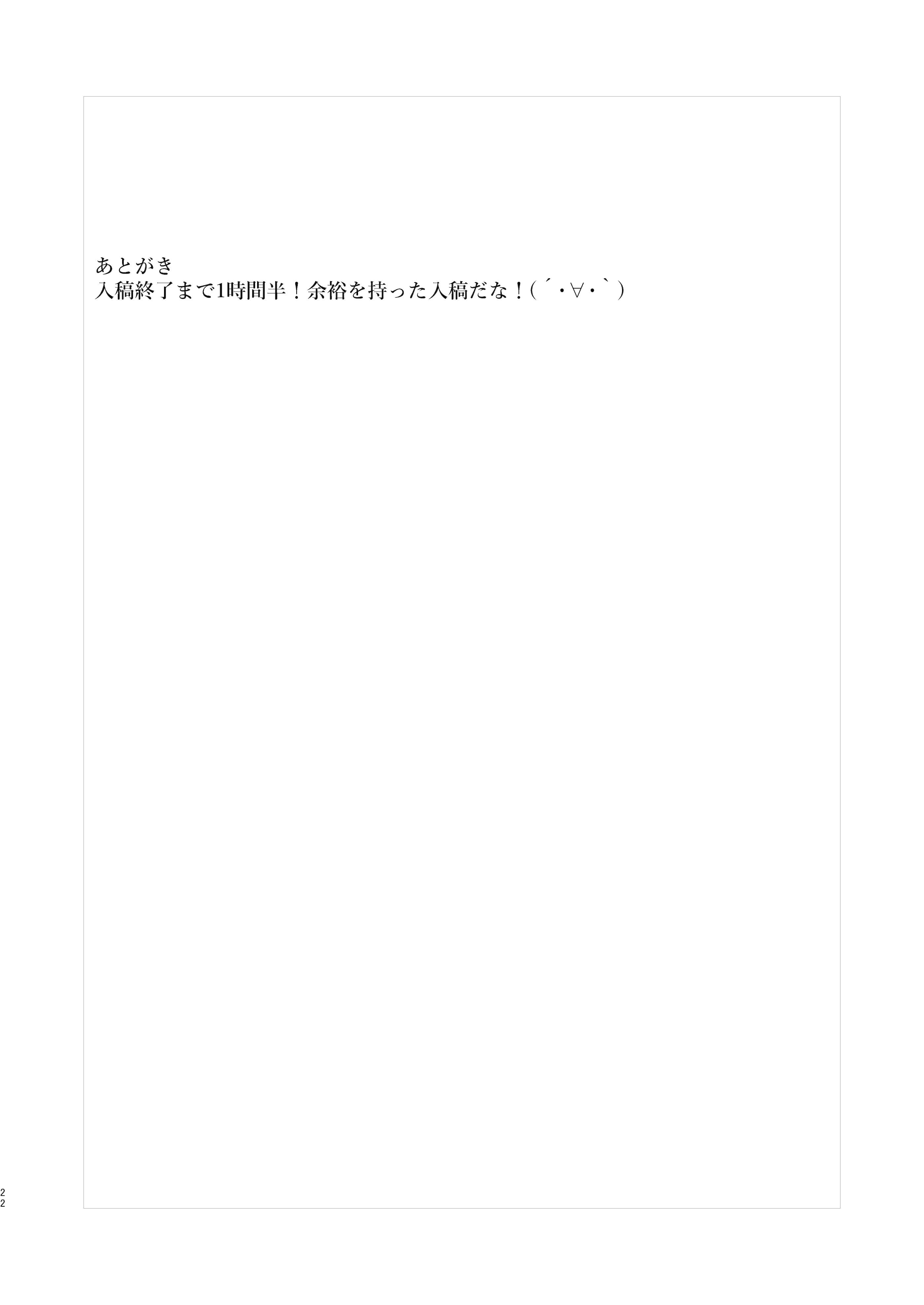 [日本漫画] [腹イタ産業 (シロパカ)] 稲妻ノ性教育 (原神) 单本,调教,巨乳大奶,内射中出,丝袜#[21P]-21