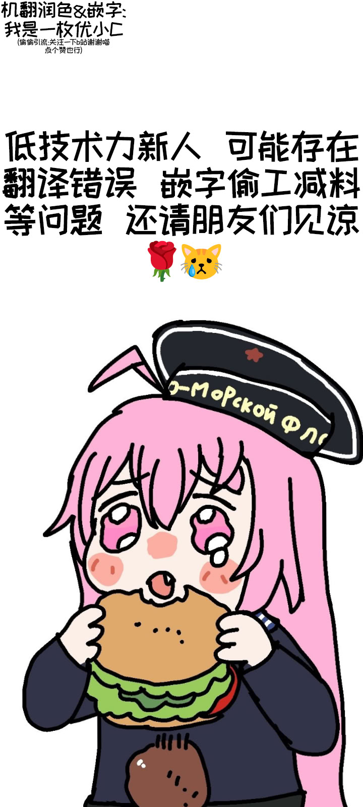 [日本漫画] 教主,珀榭,与催情药[Catastrophe] 【Trickcal Revive】 单本,高潮潮吹,调教,巨乳大奶,内射中出#[10P]-2