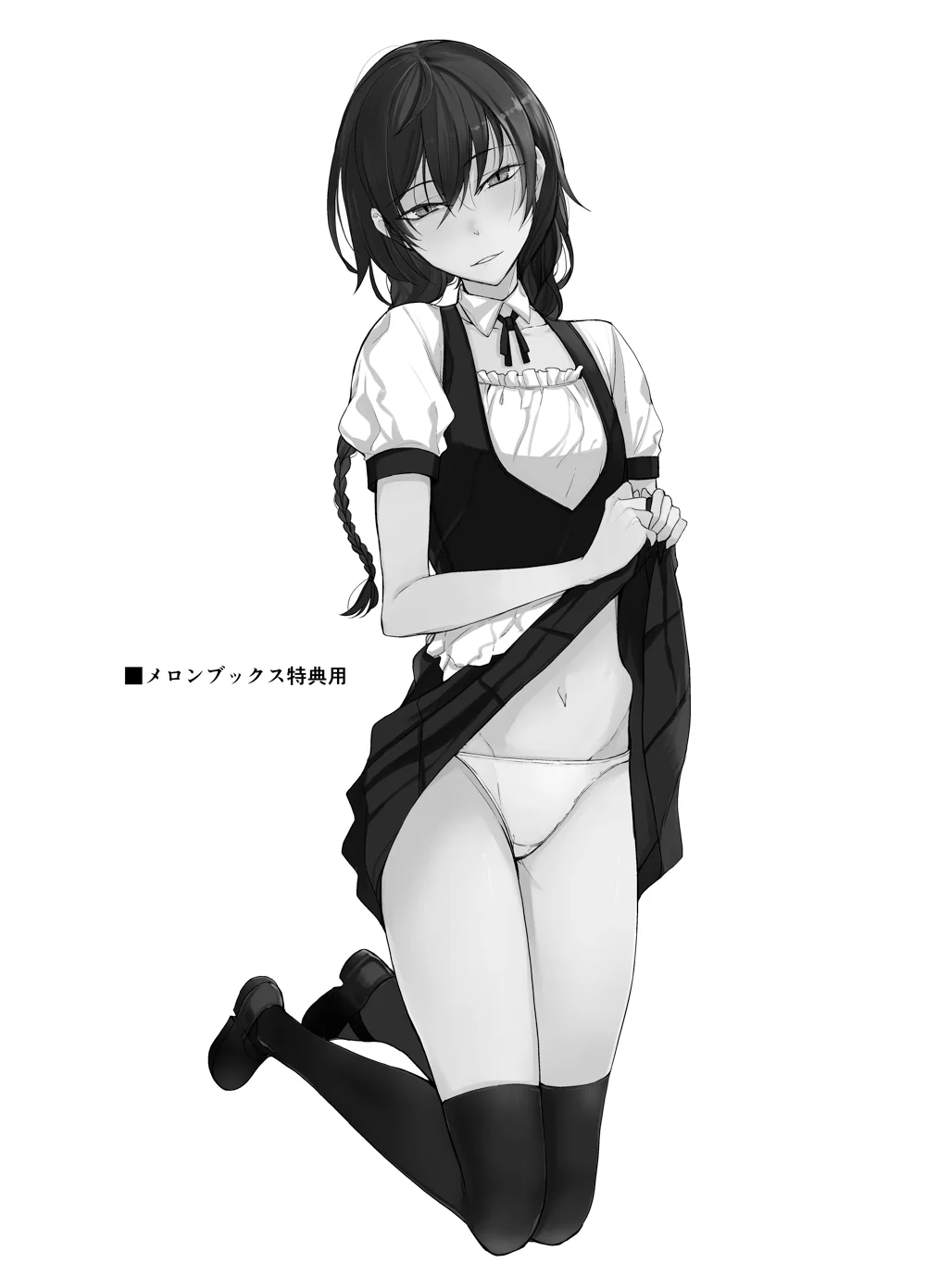 [ろぢうら。 (らげ)] 後輩ちゃんにエロいことされる本6 [ 24