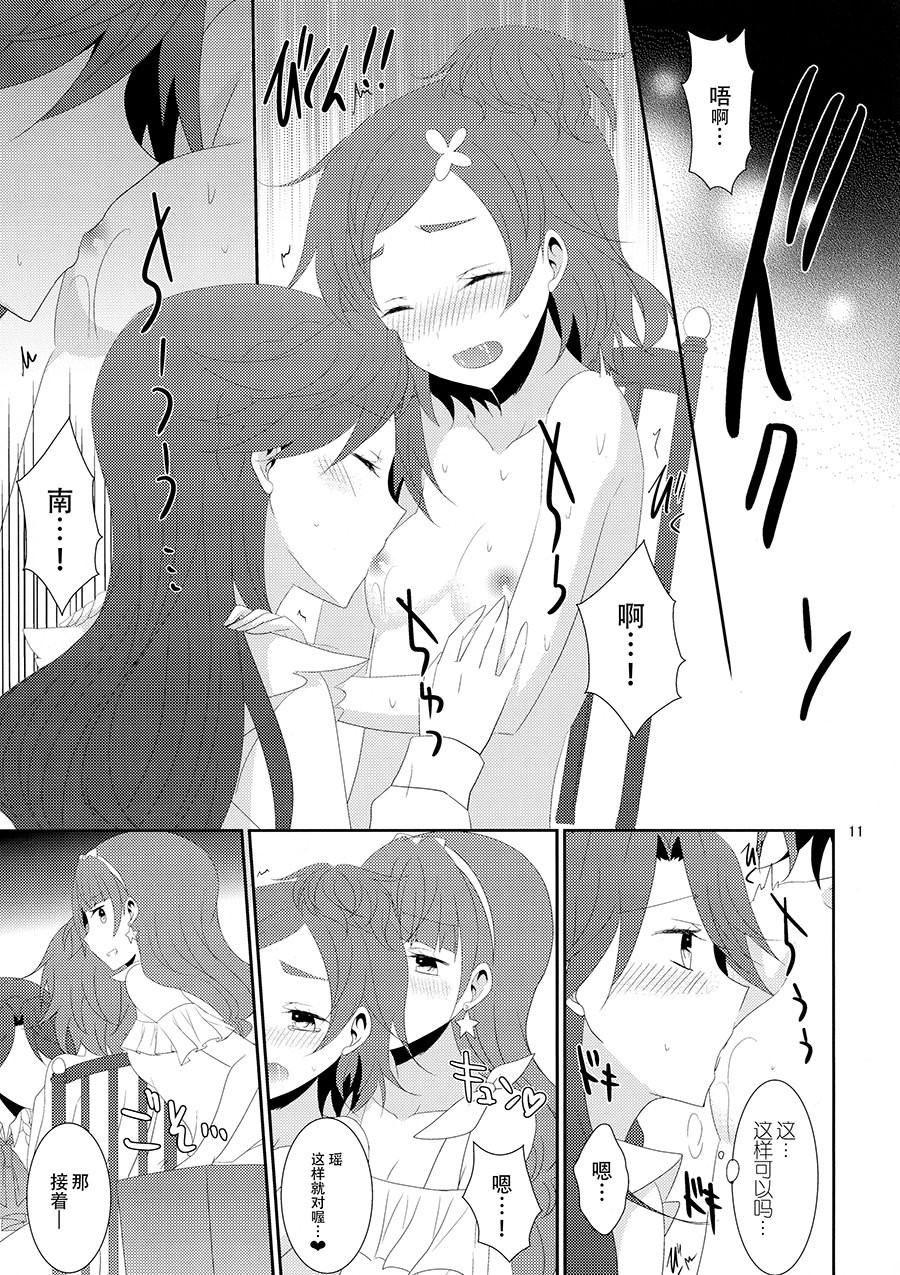 [日本漫画] [434 Not Found (isya)] Cure Assort 4 (ドキドキ!プリキュア、Go! プリンセスプリキュア、スイートプリキュア♪) 单本,女同百合,萝莉,巨乳大奶,内衣#[45P]-17