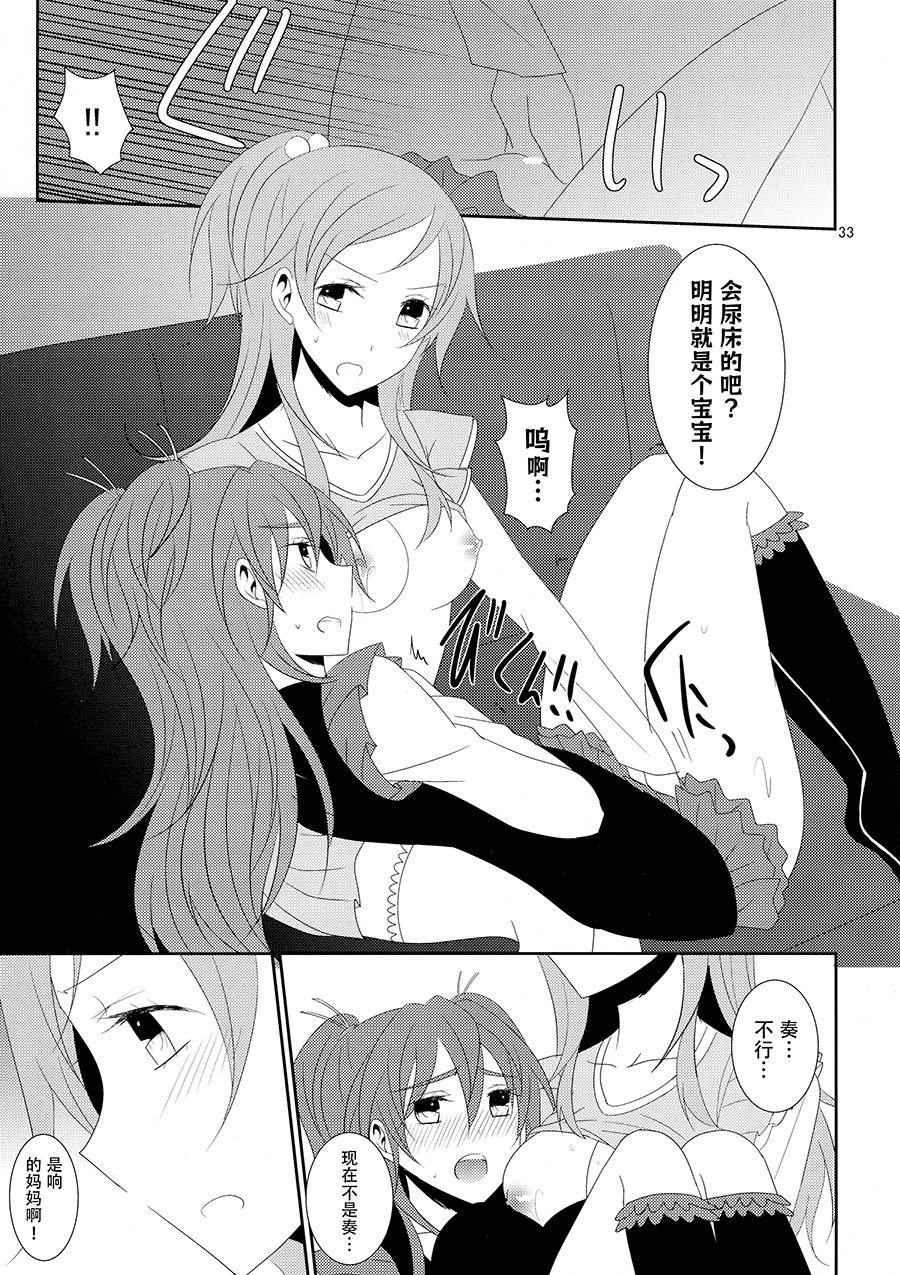 [日本漫画] [434 Not Found (isya)] Cure Assort 4 (ドキドキ!プリキュア、Go! プリンセスプリキュア、スイートプリキュア♪) 单本,女同百合,萝莉,巨乳大奶,内衣#[45P]-39