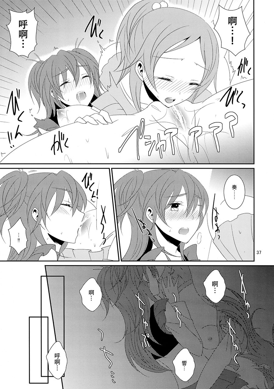 [日本漫画] [434 Not Found (isya)] Cure Assort 4 (ドキドキ!プリキュア、Go! プリンセスプリキュア、スイートプリキュア♪) 单本,女同百合,萝莉,巨乳大奶,内衣#[45P]-43