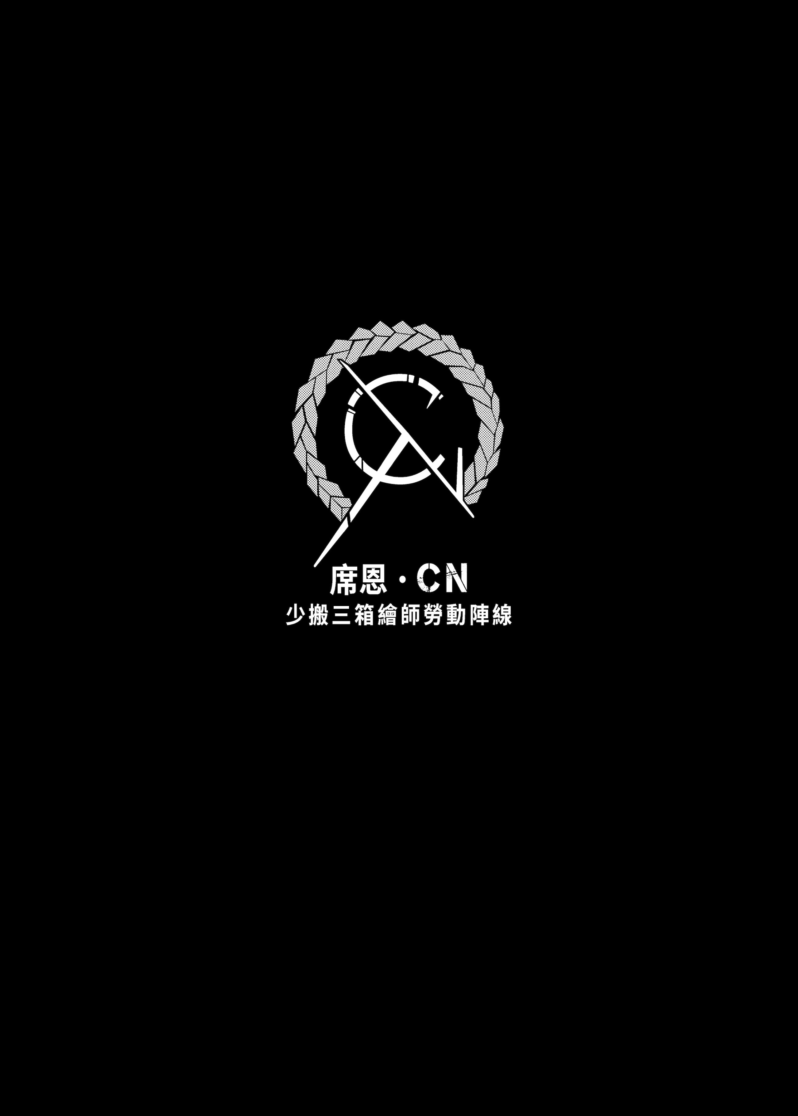[日本漫画] (FF45) [席恩 CN] 定義為色 (ブルーアーカイブ) [中国語] 单本,巨乳大奶,单女,单男,丝袜#[10P]-10