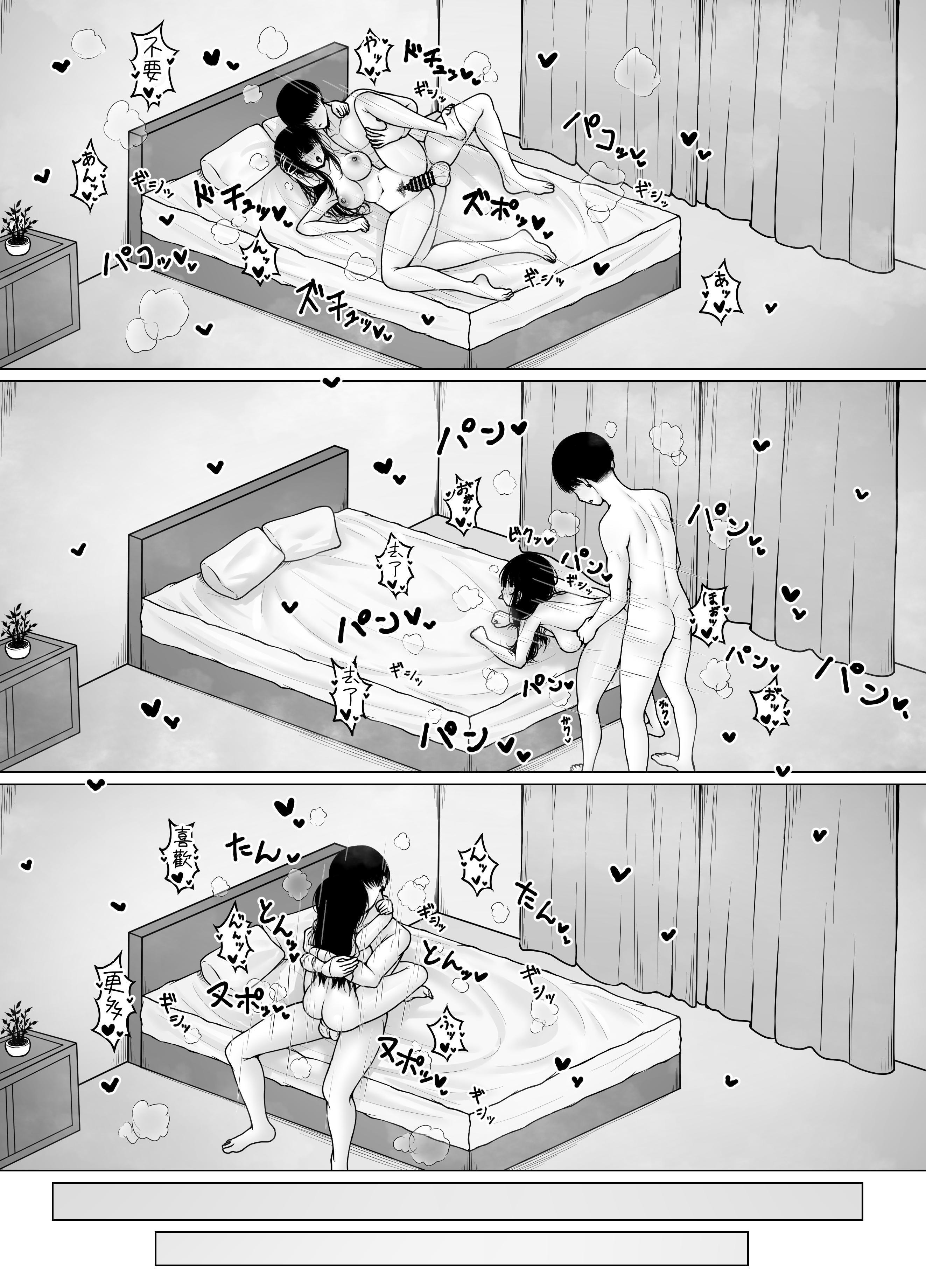 [日本漫画] [ちぇるちぇるぱーく (れいちぇる)] 昼は清楚系、夜は肉食系彼女｜下午是位清純系，晚上是位肉食系的女友[中文] [原初の白 单本,高潮潮吹,巨乳大奶,单女,单男,内射中出#[26P]-20