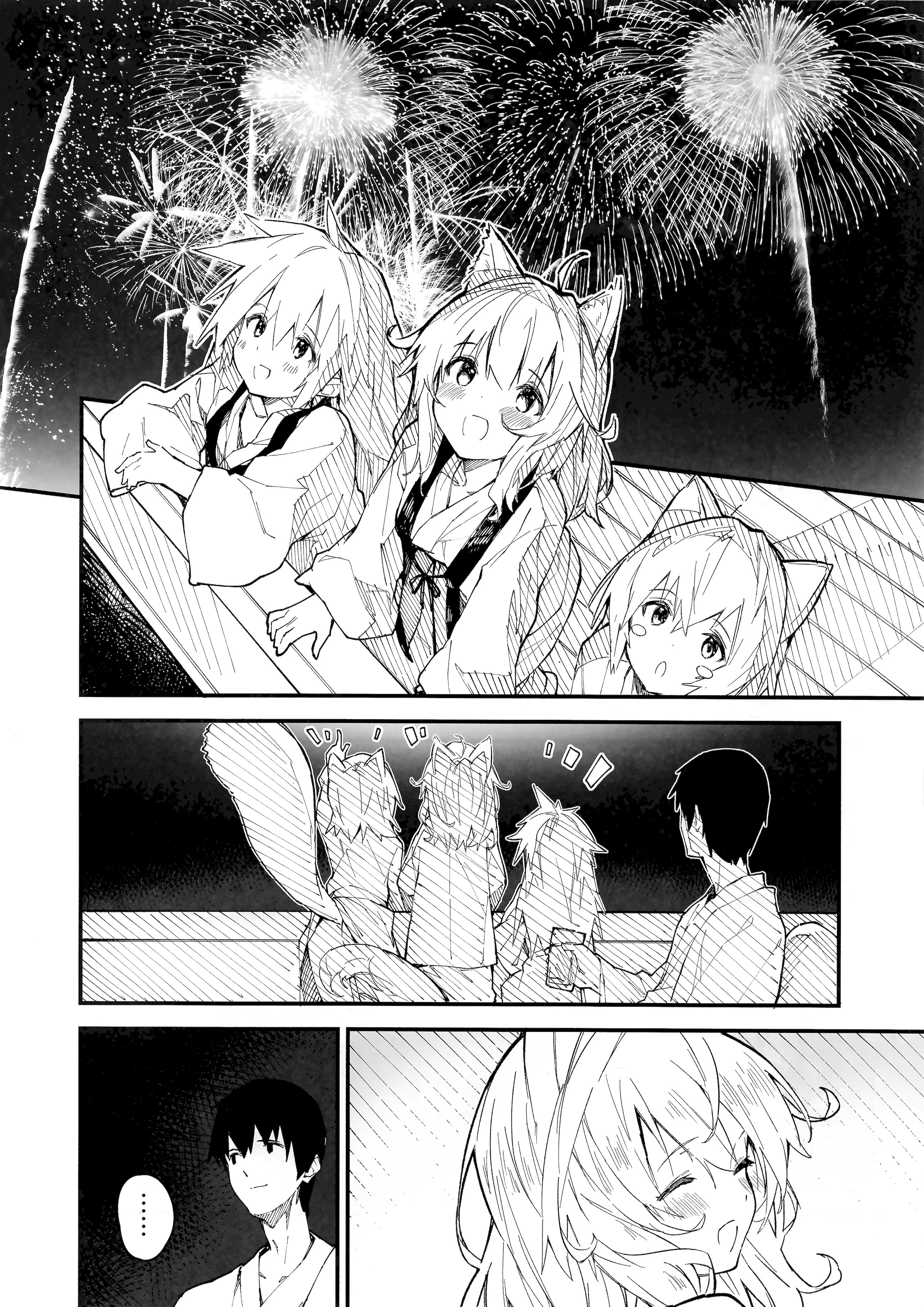 [日本漫画] (C103) [ドットエイト (さわやか鮫肌)] けもみみメイドといちゃいちゃする本 4さつ目 单本,萝莉,单女,单男,内射中出,丝袜#[45P]-8