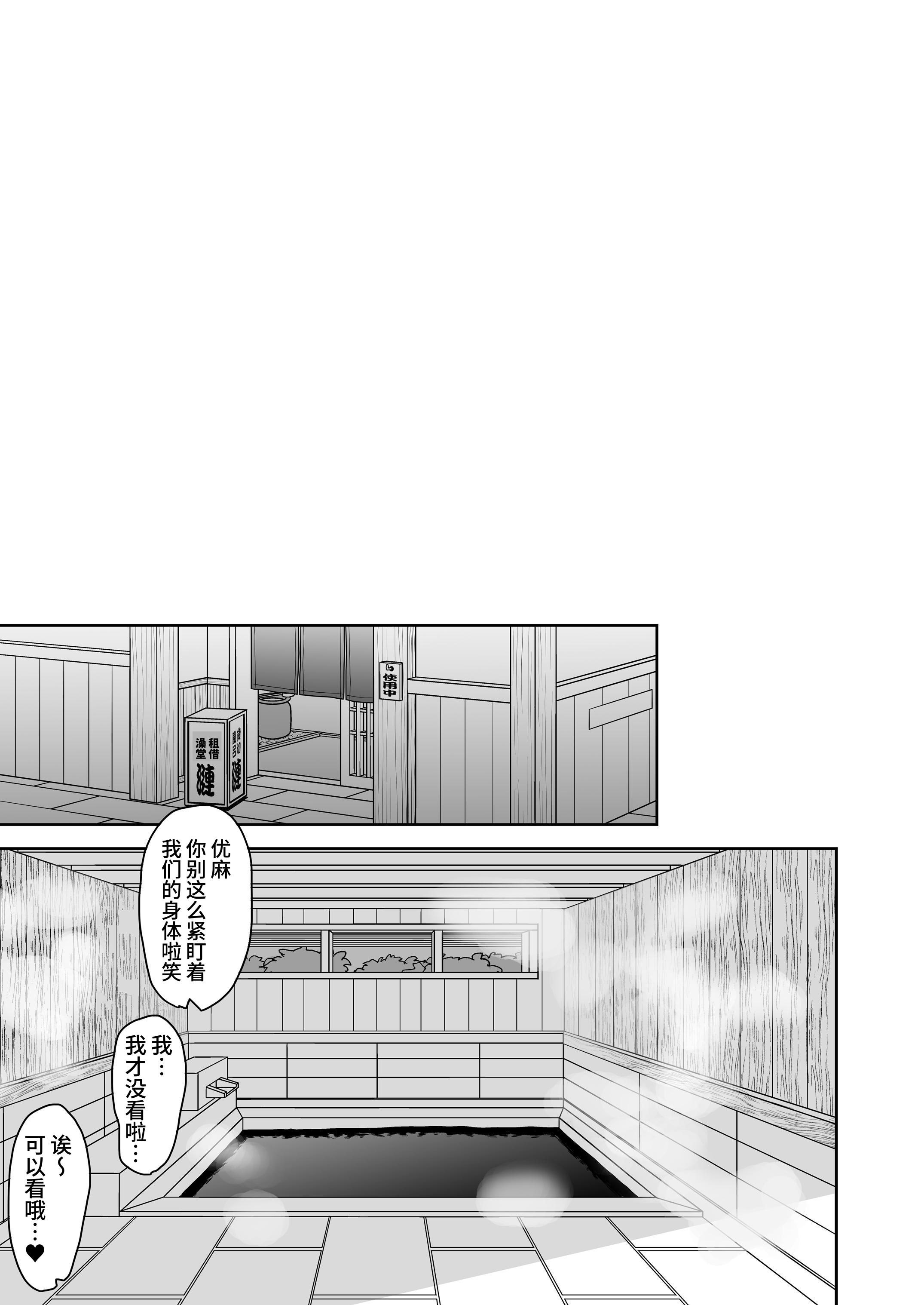 [日本漫画] [ciaociao (あらきかなお)] 女体化した俺の爛れた学生生活IF｜女体化的我的糜烂的学生生活IF 单本,高潮潮吹,巨乳大奶,内射中出#[32P]-14