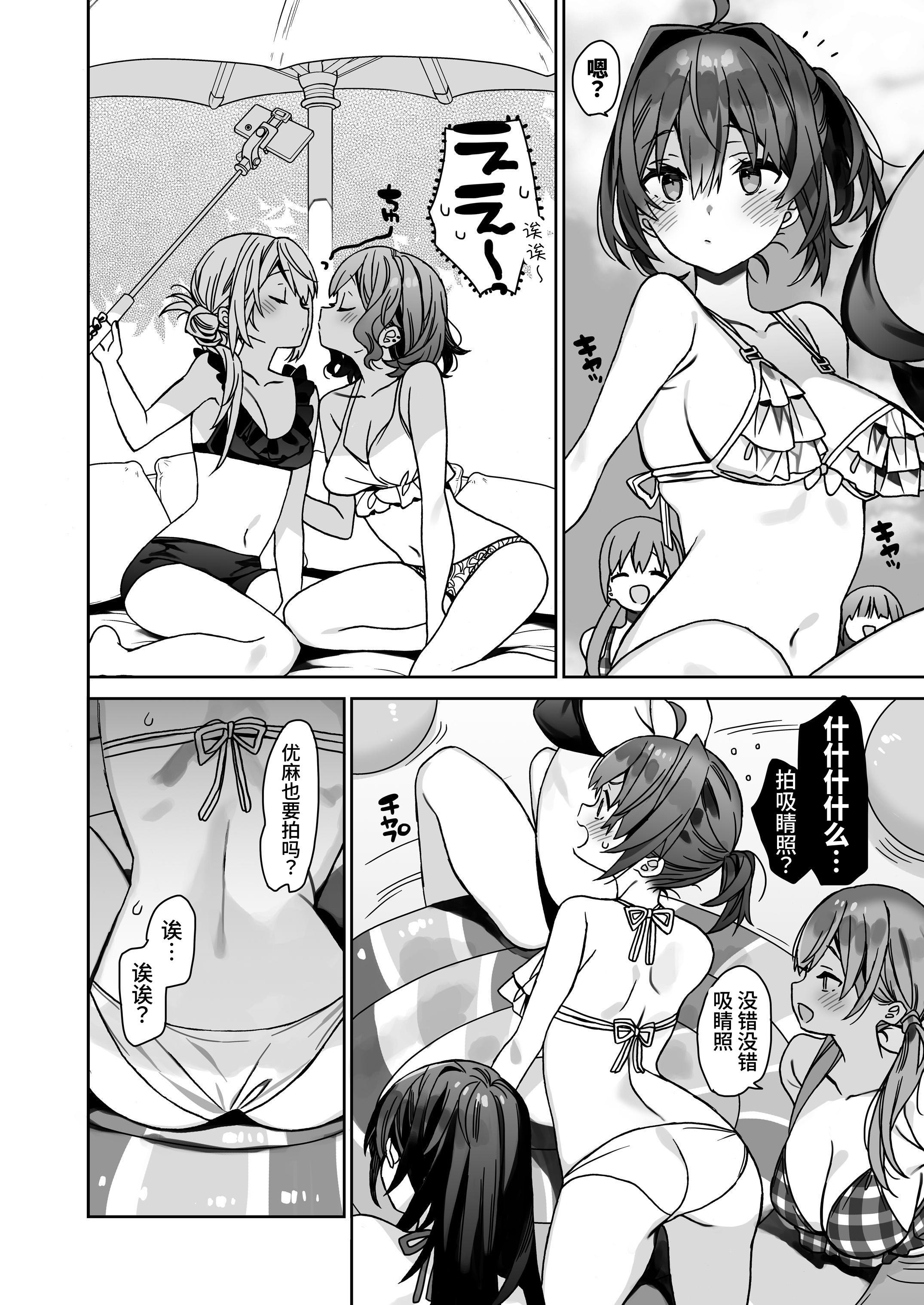 [日本漫画] [ciaociao (あらきかなお)] 女体化した俺の爛れた学生生活IF｜女体化的我的糜烂的学生生活IF 单本,高潮潮吹,巨乳大奶,内射中出#[32P]-9