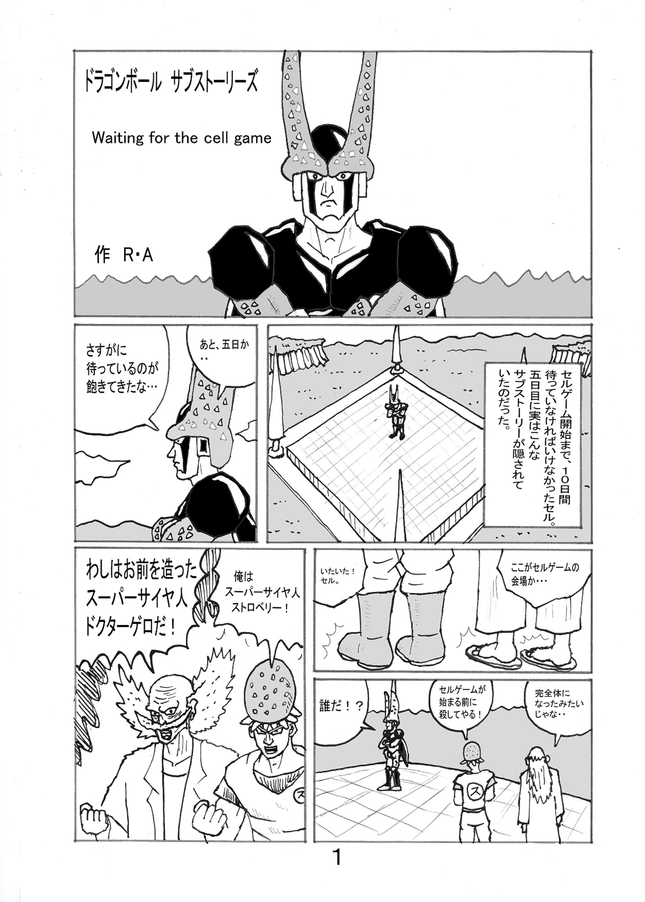 [日本漫画] [もつ料理 (もつ)] SSR6 (アイドルマスター シャイニーカラーズ) [DL版][中国翻訳] 单本,高潮潮吹,调教,巨乳大奶,丝袜#[21P]-19