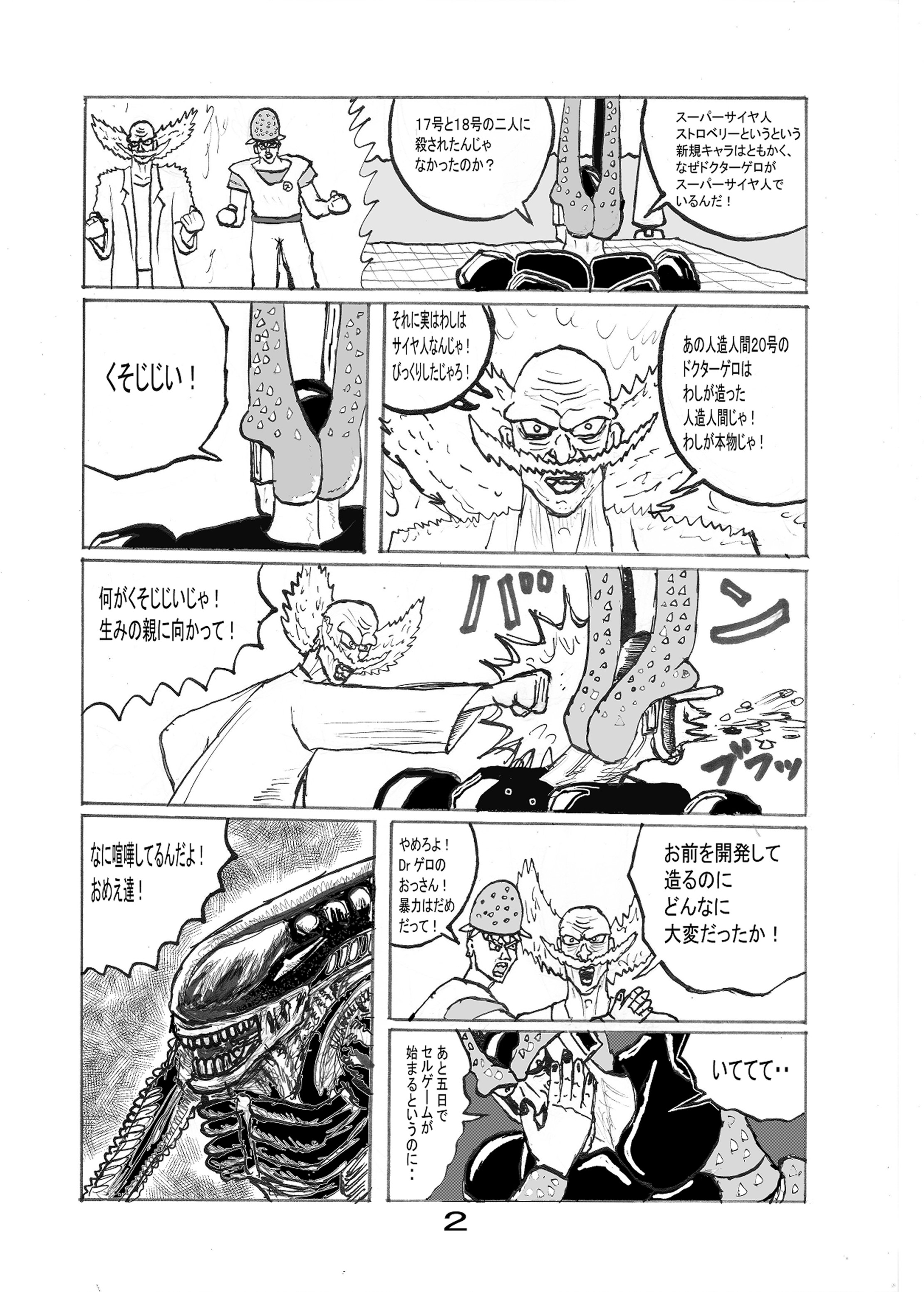 [日本漫画] [もつ料理 (もつ)] SSR6 (アイドルマスター シャイニーカラーズ) [DL版][中国翻訳] 单本,高潮潮吹,调教,巨乳大奶,丝袜#[21P]-20