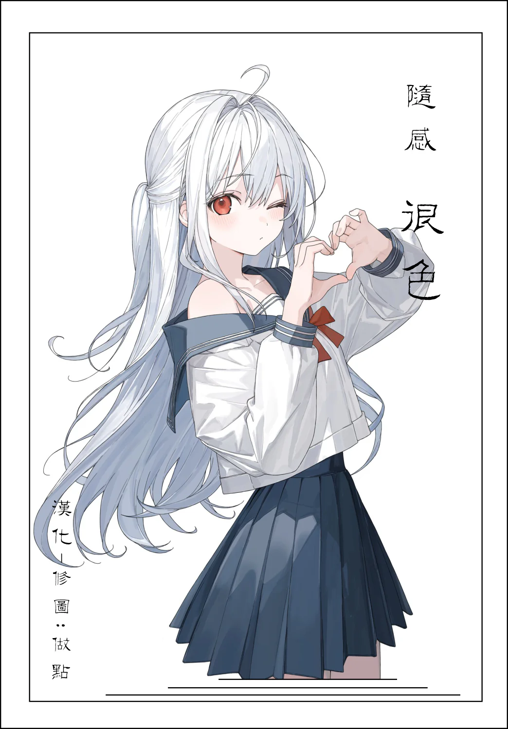 [支離めっこ] 先生!注射のお時間です♡ (COMIC アンスリウム 2025年7月号)  27