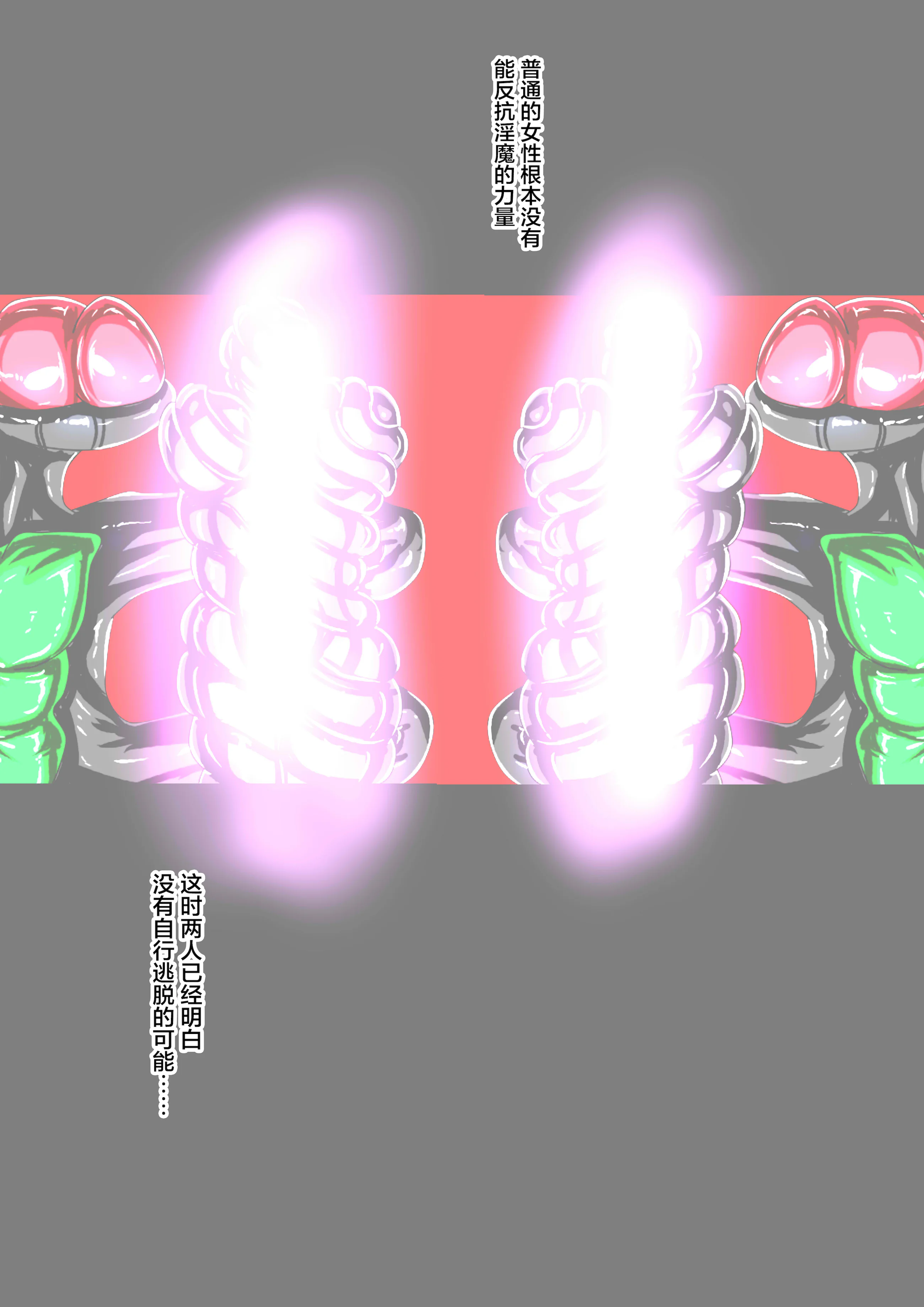 [日本漫画] (JOKERKIN}東方紅魔館圖 单本,高潮潮吹,调教,单男#[34P]-14