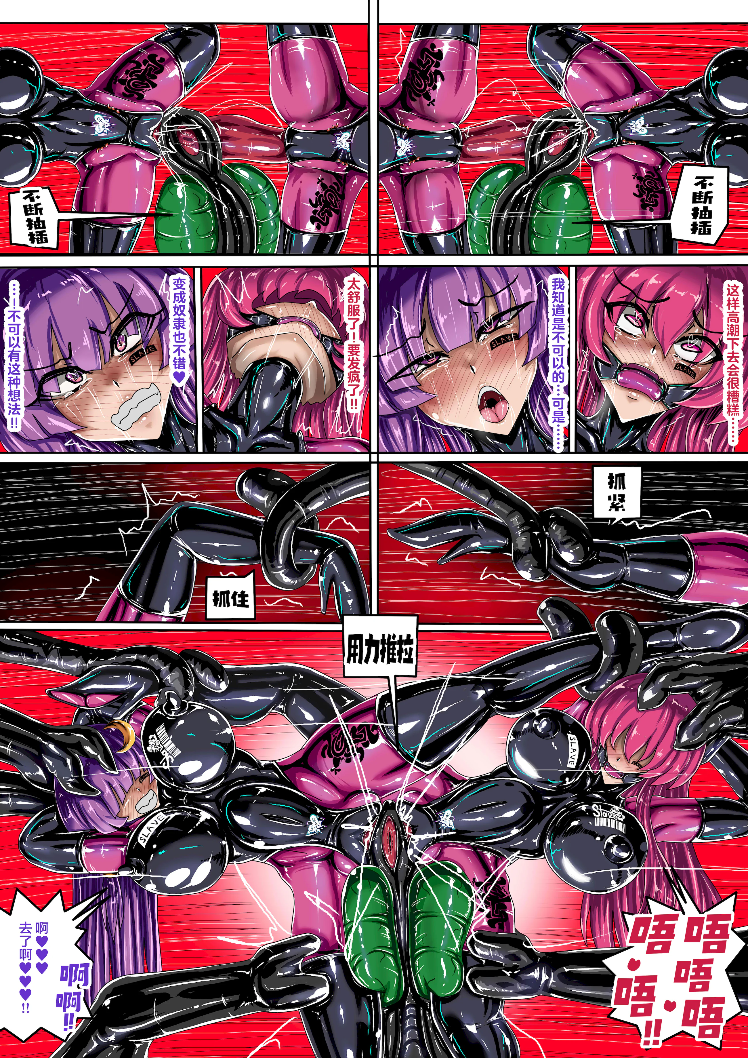 [日本漫画] (JOKERKIN}東方紅魔館圖 单本,高潮潮吹,调教,单男#[34P]-21