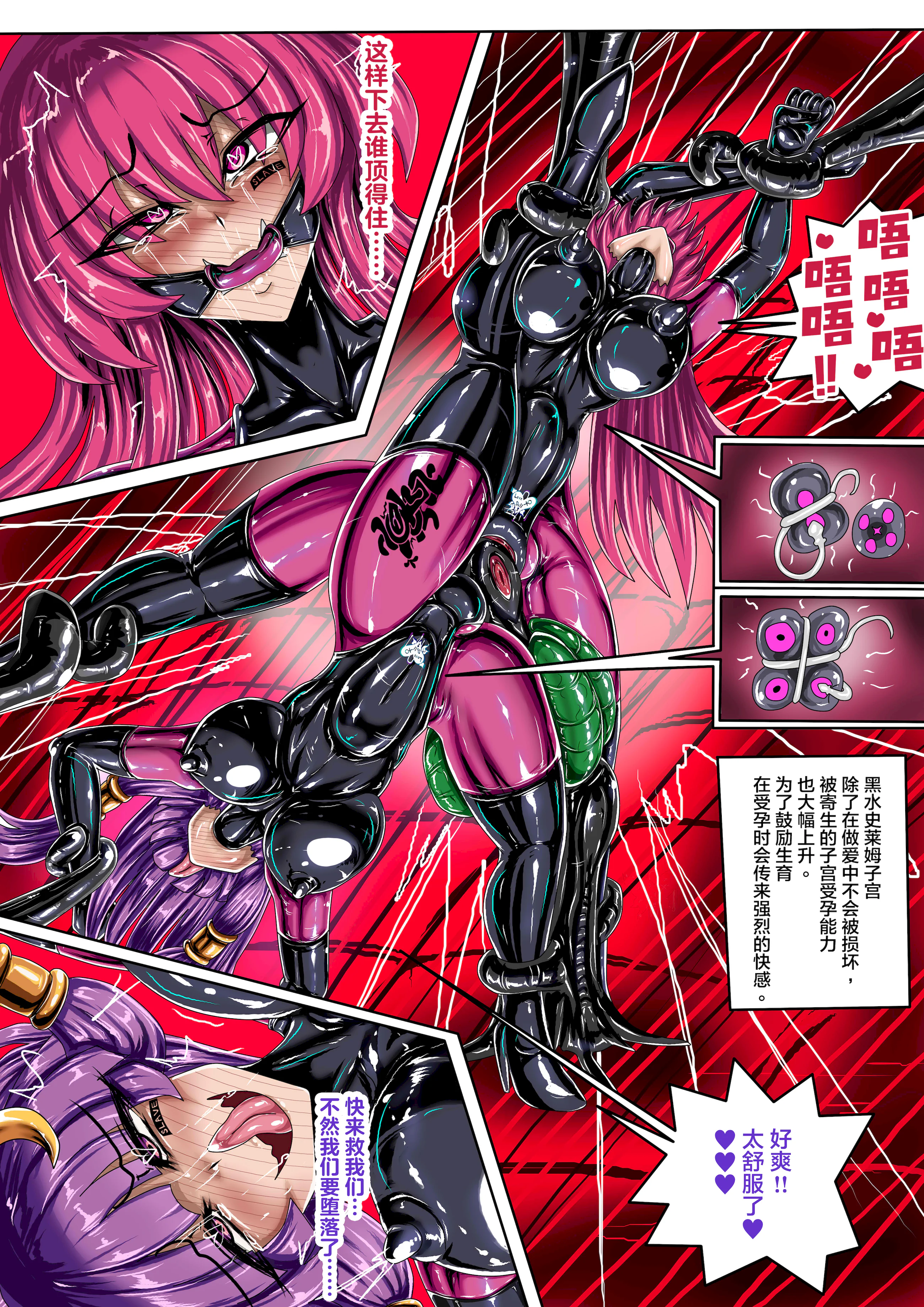 [日本漫画] (JOKERKIN}東方紅魔館圖 单本,高潮潮吹,调教,单男#[34P]-22
