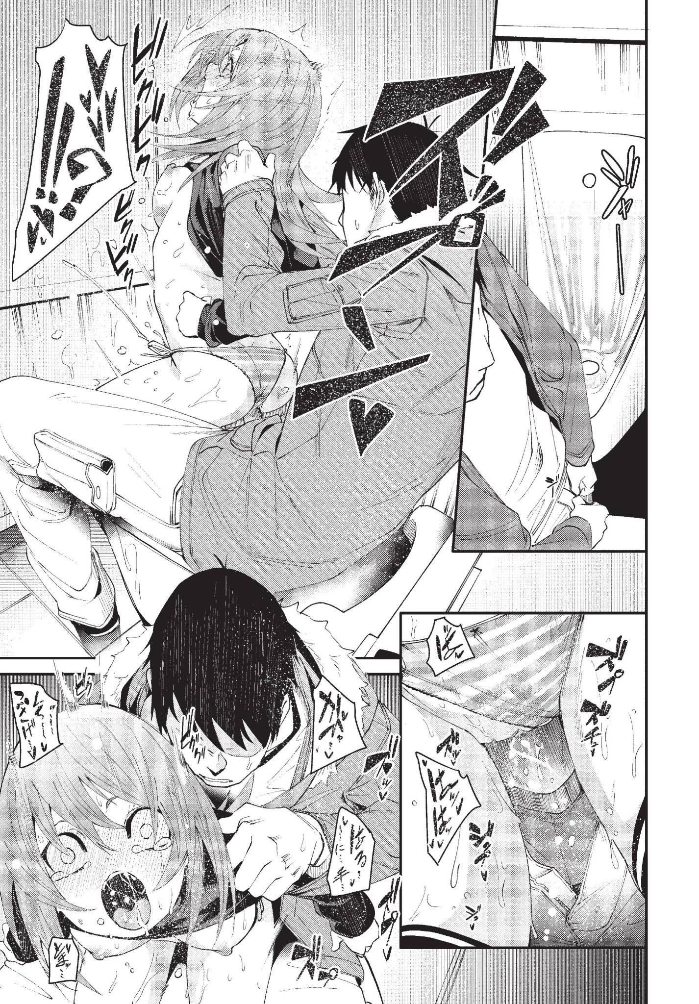 [fu-ta] おとしごろ (COMIC BAVEL 2022年6月号) [中国翻訳] [無修正] [DL版] 23