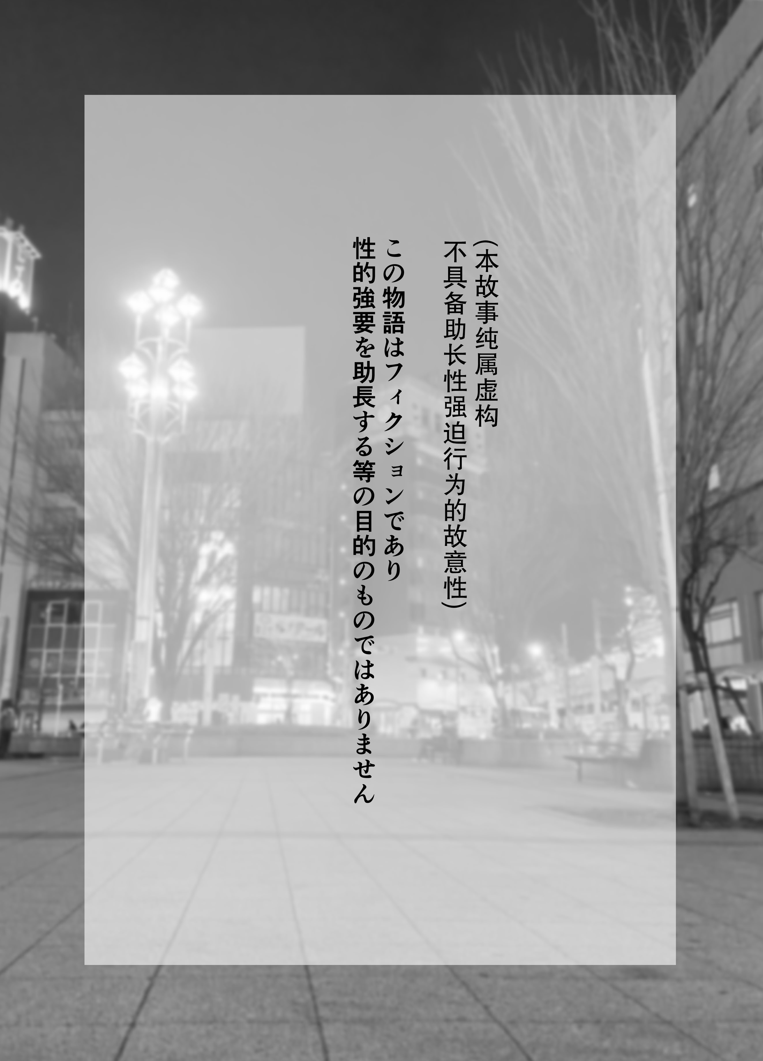 [日本漫画] [爆裂ペニシリン (鈴木倫)]カッコイイお姉さんを童貞巨根で強制連続潮吹き 单本,巨乳大奶,露出,青年,大阴茎#[22P]-3