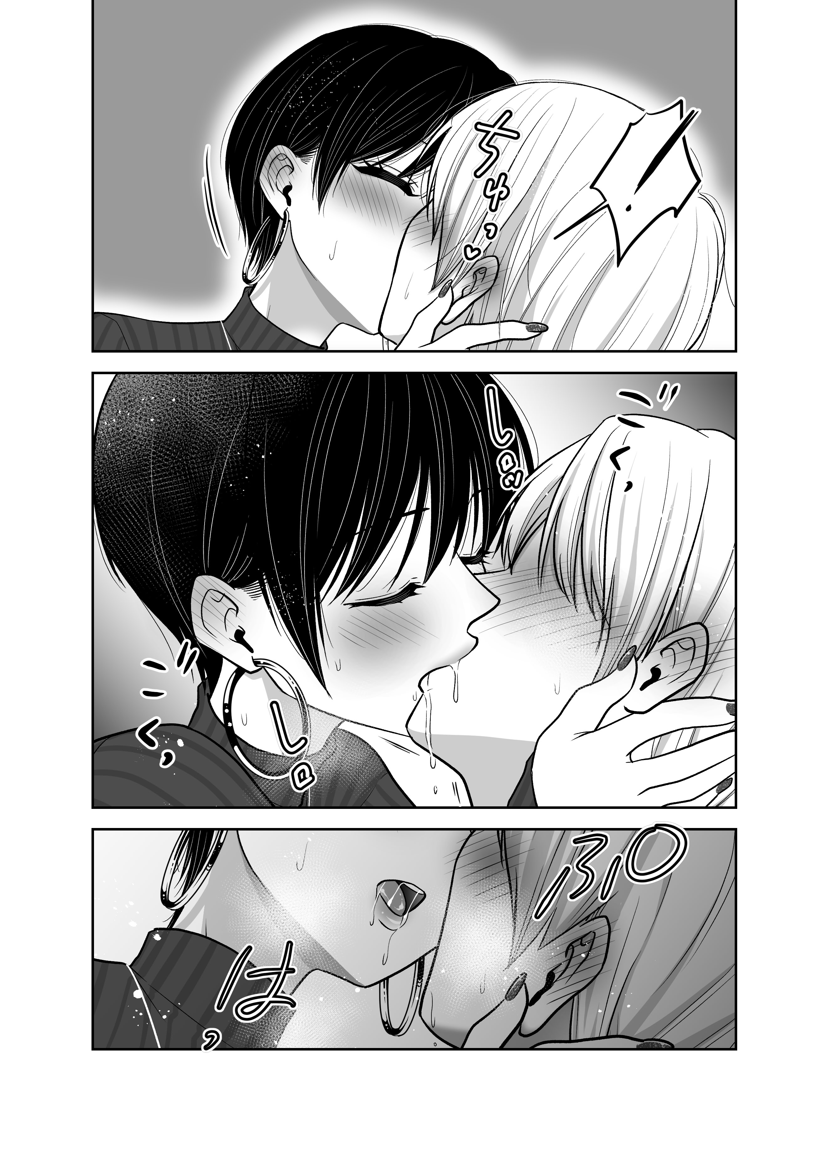 [日本漫画] [爆裂ペニシリン (鈴木倫)]カッコイイお姉さんを童貞巨根で強制連続潮吹き 单本,巨乳大奶,露出,青年,大阴茎#[22P]-5