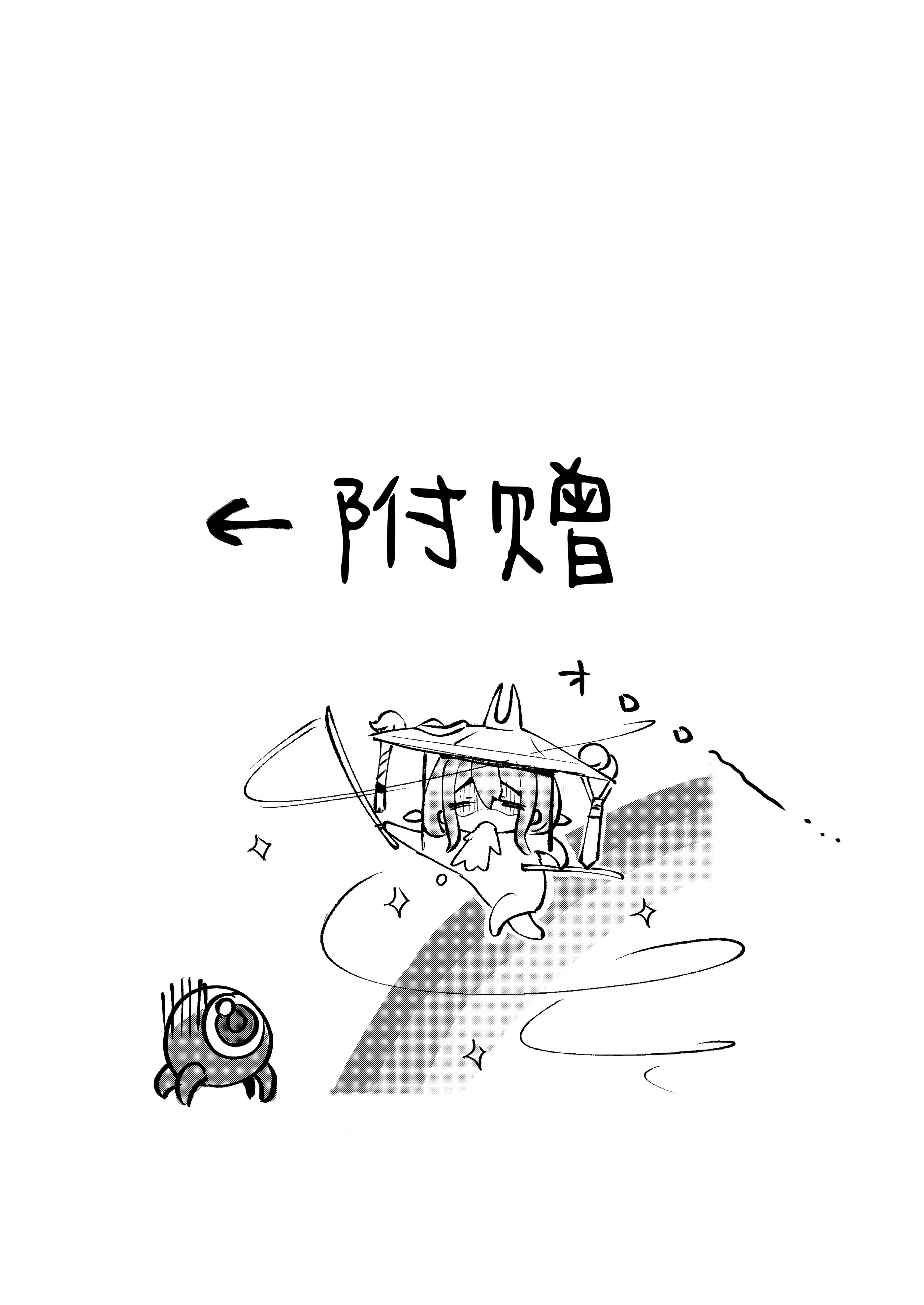 [日本漫画] [ごまはんげつ (美墨墨洲)] After Life (勝利の女神：NIKKE) 单本,巨乳大奶,露出,青年,内衣#[25P]-22