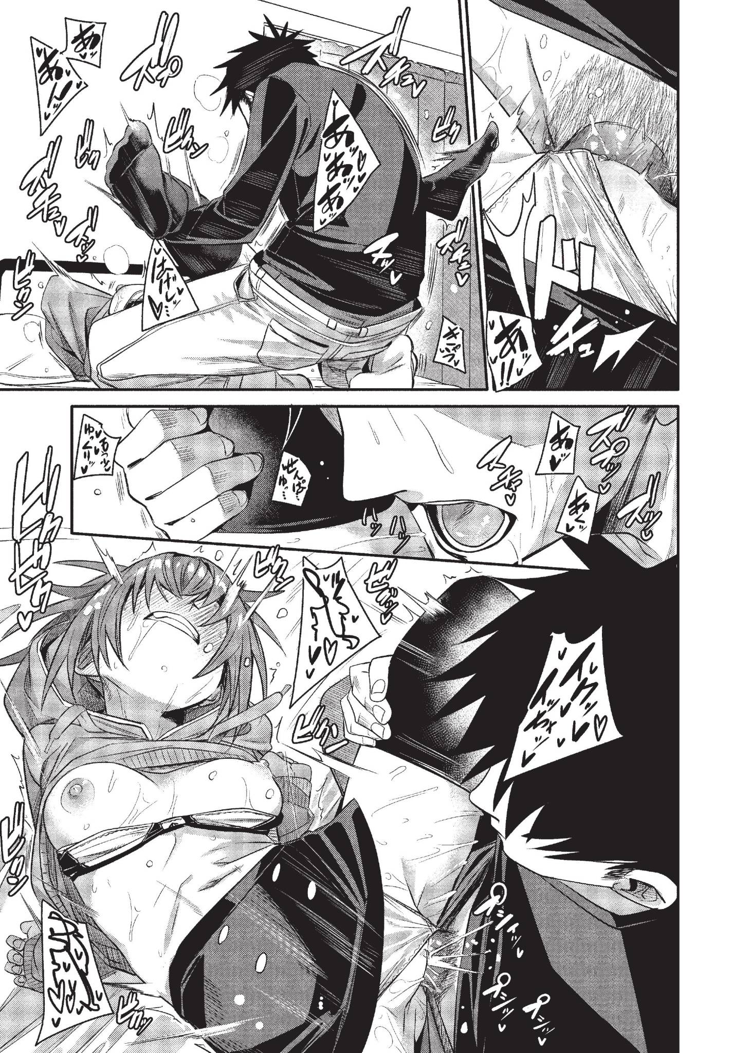[日本漫画] [fu-ta] チキンドリーム (COMIC BAVEL 2022年12月号) [中国翻訳] [無修正] [DL版] 单本,单女,丝袜#[26P]-21