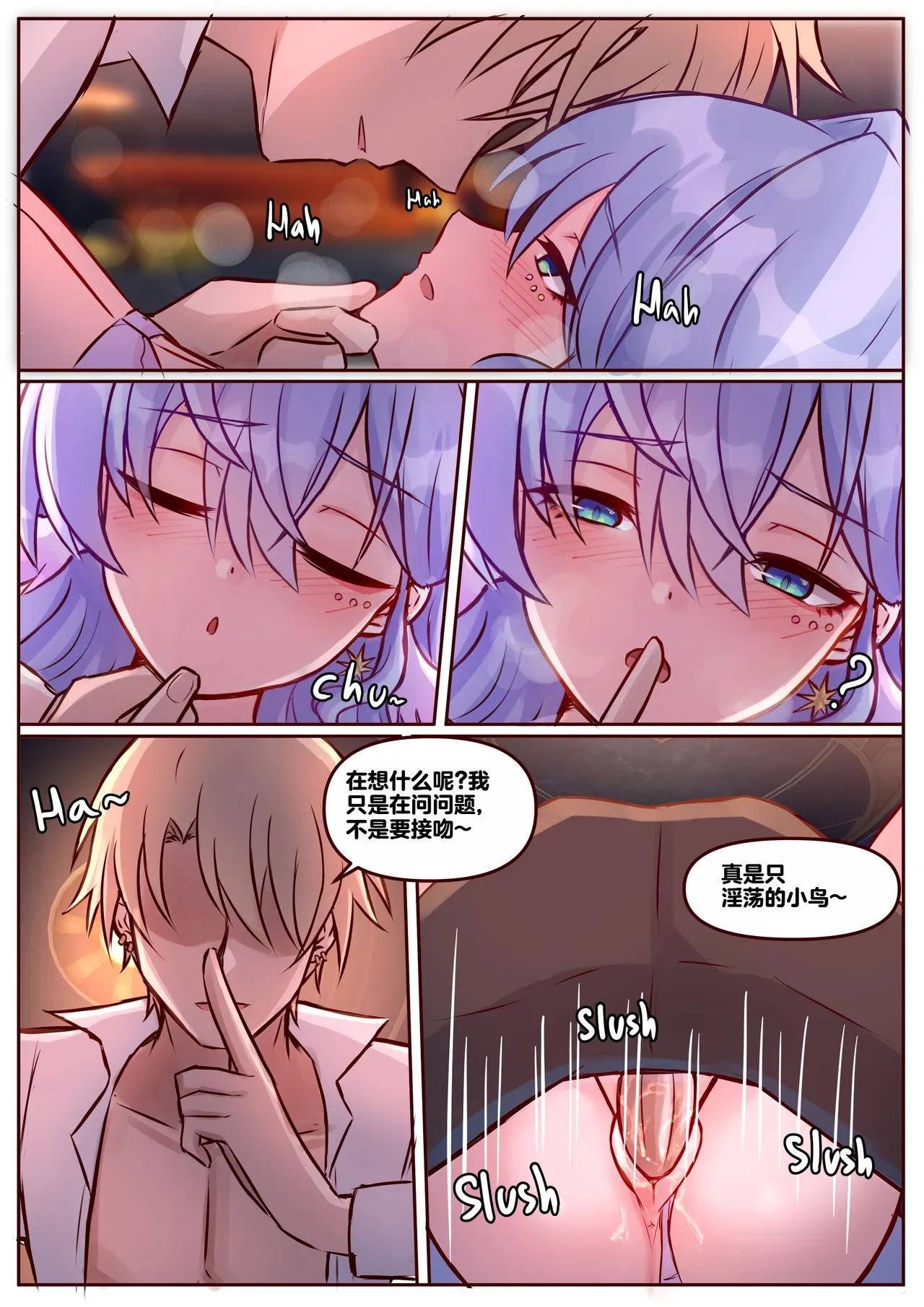 [日本漫画] [JimPu6] Robin (Honkai Star rail) 单本,巨乳大奶,露出,大阴茎#[17P]-15