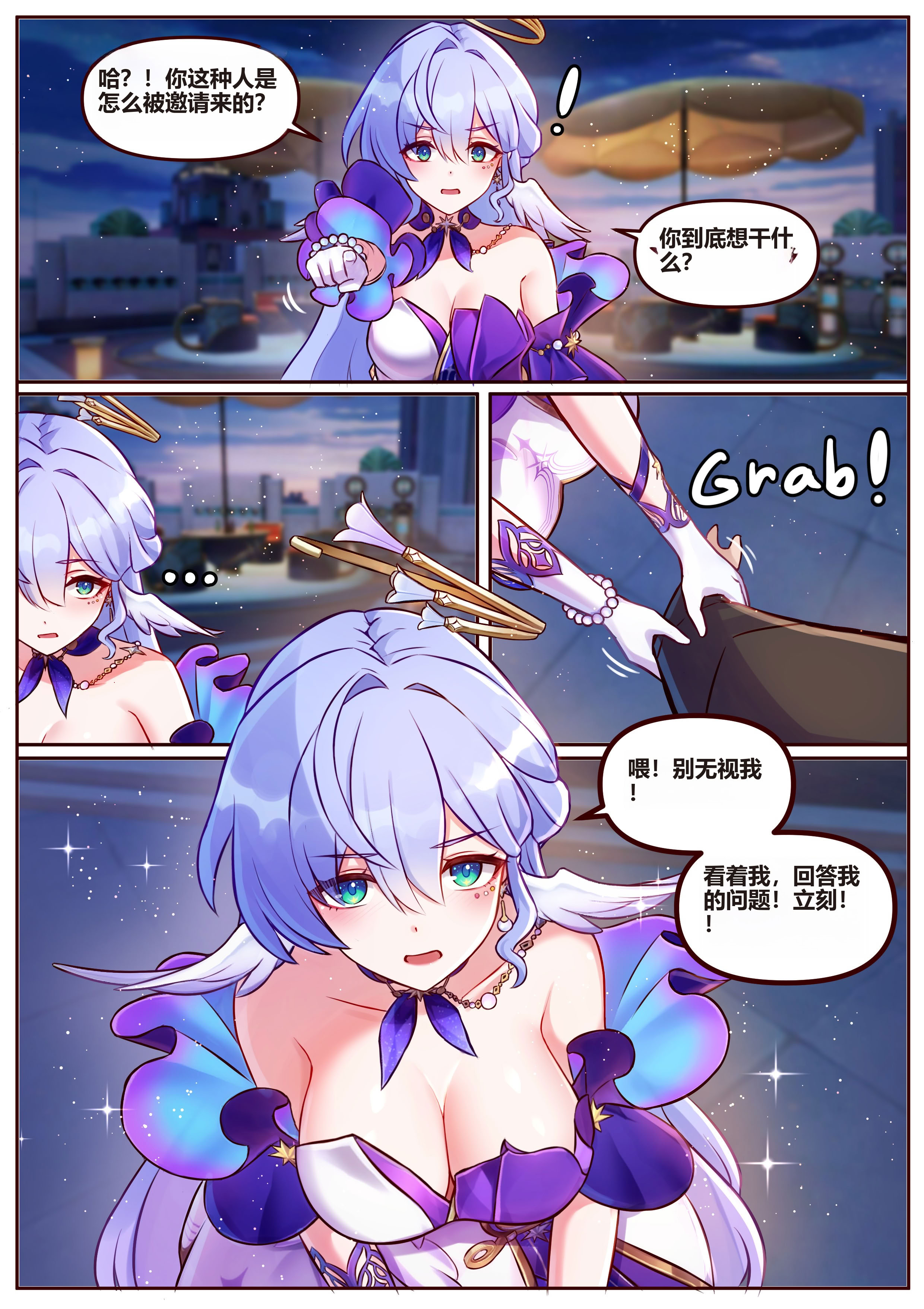 [日本漫画] [JimPu6] Robin (Honkai Star rail) 单本,巨乳大奶,露出,大阴茎#[17P]-17