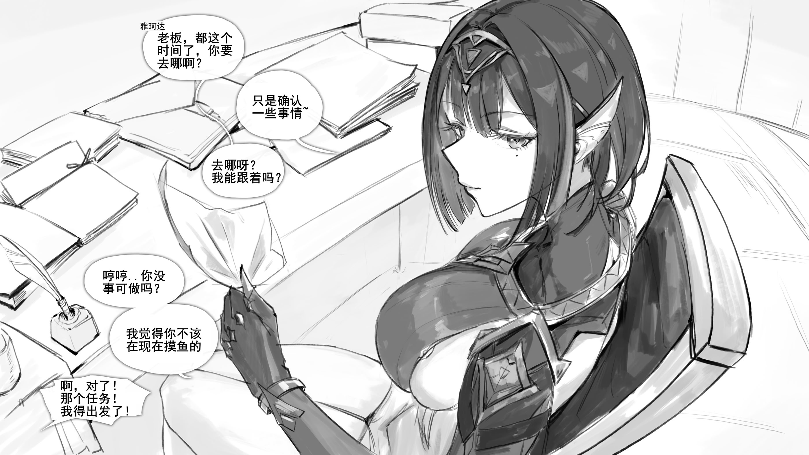 [日本漫画] [FrozenSpiderLily] 【奈芙尔-丘丘人性研究报告】｜【Nefer-The Hilichurl Physiology Report】（中文） 单本,高潮潮吹,调教,巨乳大奶,内射中出#[6P]-1