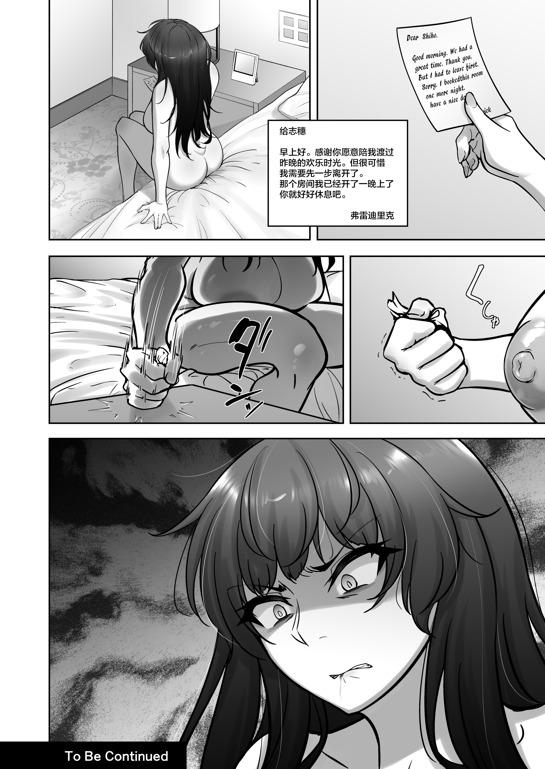 [日本漫画] [蕎麦部 (らっそん)] 西住流家元vsBBC (ガールズ&パンツァー) 单本,巨乳大奶,露出,青年,大阴茎#[65P]-62
