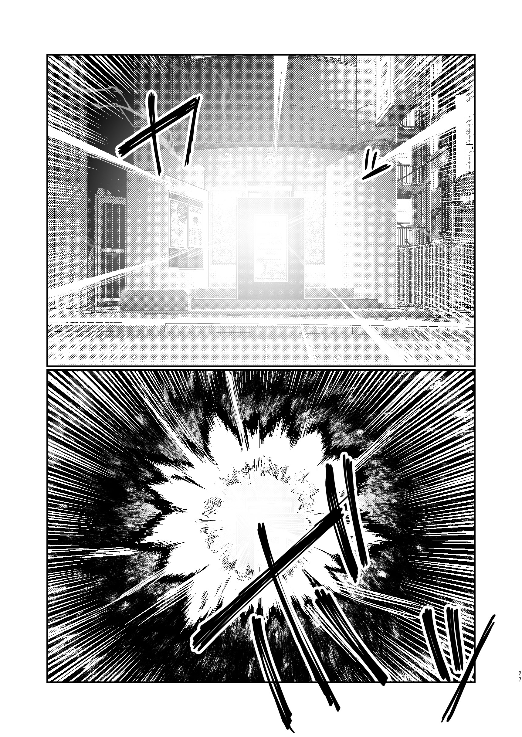 [日本漫画] [流刑地 (ゴミ男)] 二小山さんは貸出し中です。2 单本,巨乳大奶,露出,青年,大阴茎,内衣#[25P]-25