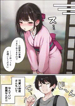 [日本漫画] [SigMart (SigMa)] 僕の部屋が幼馴染ギャルのヤリ部屋になった話 温泉旅館編 单本,巨乳大奶,露出,青年,全彩#[24P]-22