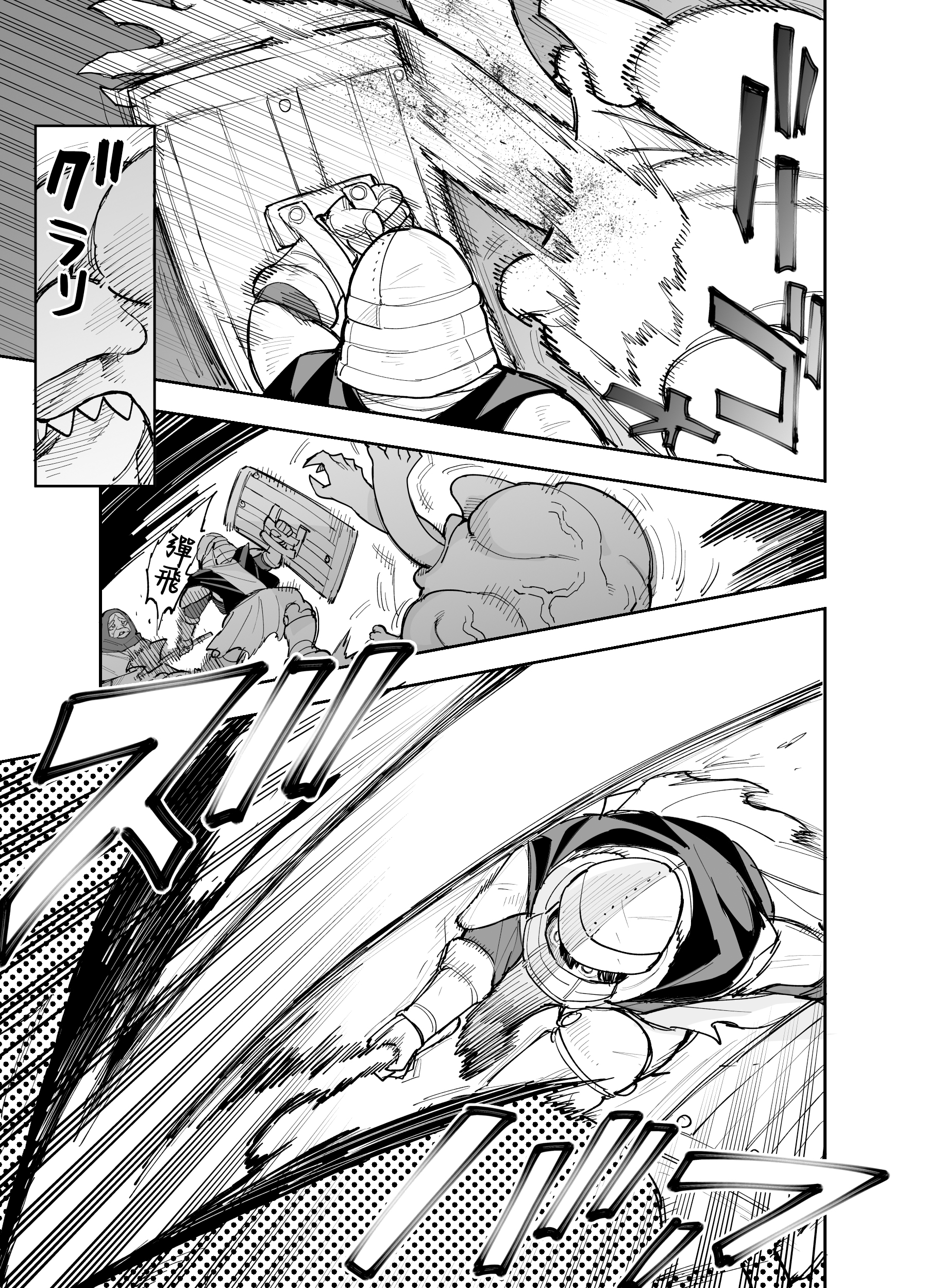 [日本漫画] [ナポりたん (なな骨)] 王国騎士団長の対サキュバス特訓1 单本,巨乳大奶,露出,青年,大阴茎#[26P]-14