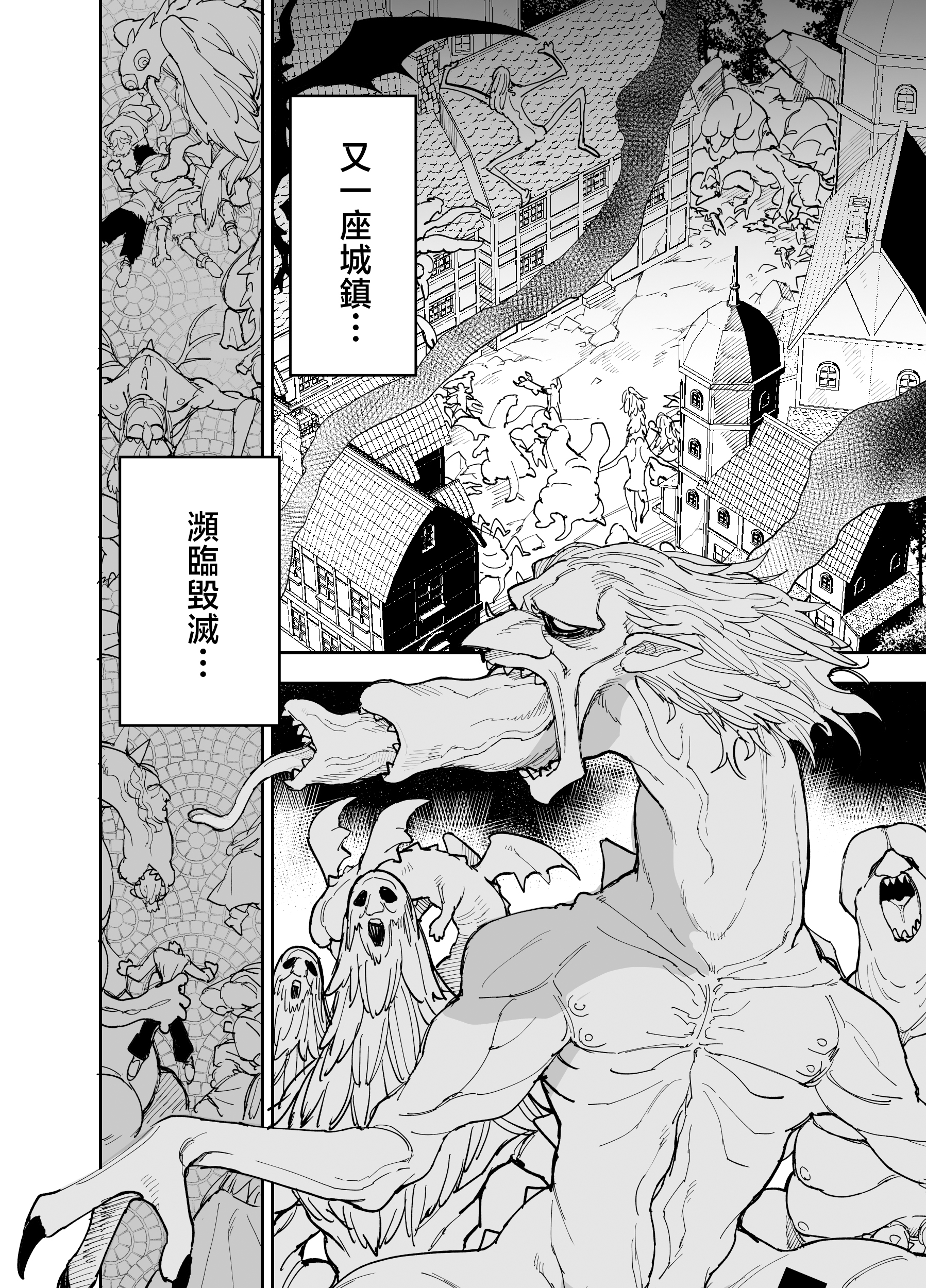 [日本漫画] [ナポりたん (なな骨)] 王国騎士団長の対サキュバス特訓1 单本,巨乳大奶,露出,青年,大阴茎#[26P]-7