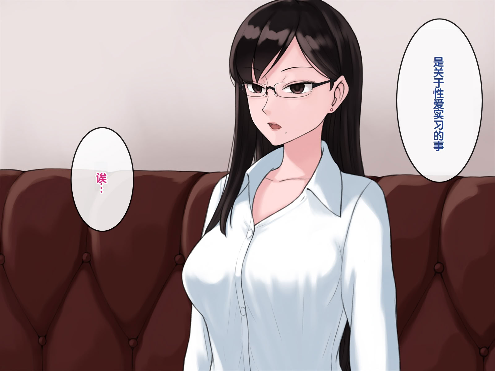 [日本漫画] [雨屋] 京子先生の催眠性実習～クールな美人教師にデブオタが催眠術でHな性教育させる話～ 单本,巨乳大奶,青年,全彩,大阴茎#[80P]-14