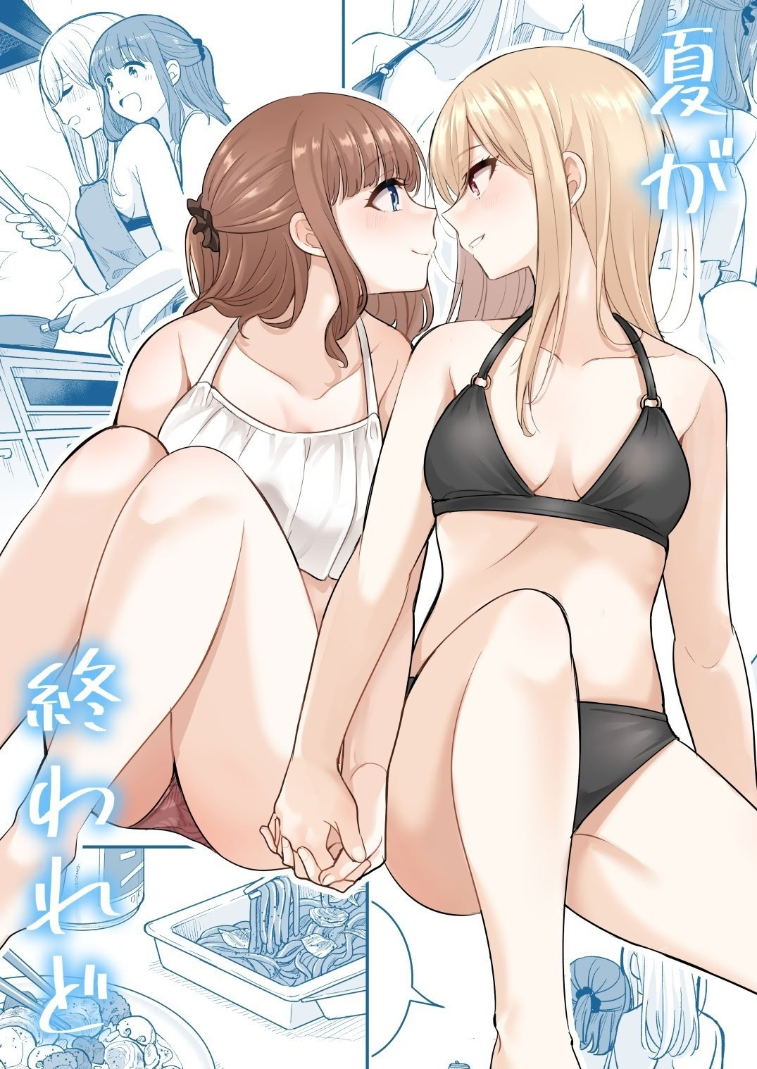 [日本漫画] [ブラクラ堂 (タケシス)] 夏が終われど｜纵使夏日已尽 [今泉紅太狼] 单本,高潮潮吹,女同百合,乳交#[19P]-1
