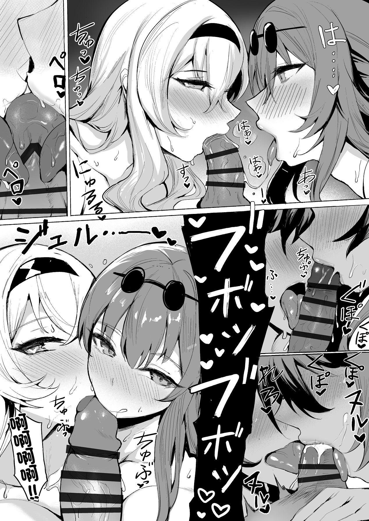 [日本漫画] [黑暗小倉庫 (史本c16e4)] 女のバドル (崩壊：スターレイル)｜女人間的戰鬥 单本,巨乳大奶,露出,青年,大阴茎#[24P]-12