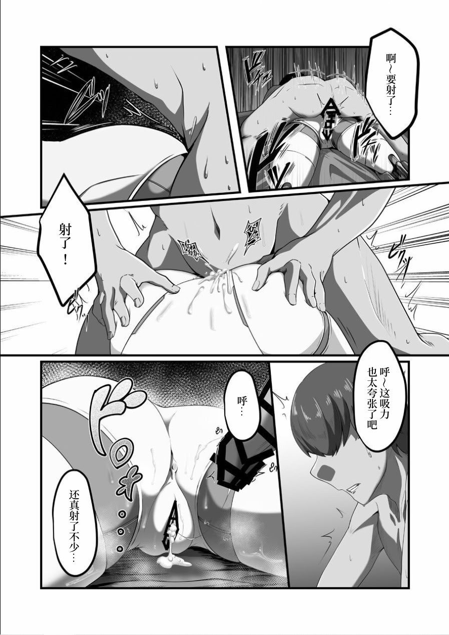 [日本漫画] [TreeDrop] Overflow!! 单本,高潮潮吹,调教,巨乳大奶,内射中出#[31P]-9