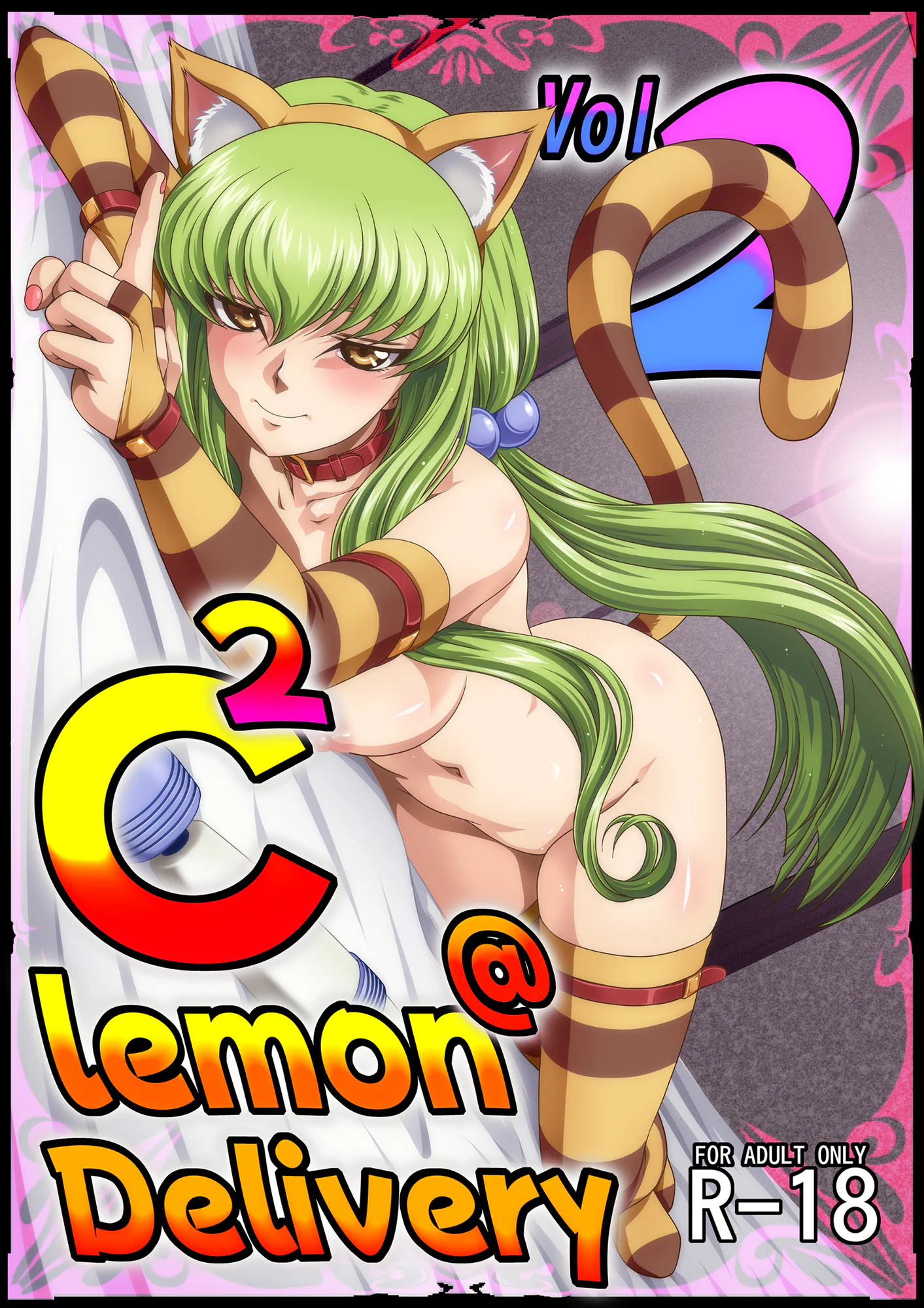 [ぶるーびーん (要青豆)] C2lemon@Delivery2 (コードギアス 反逆のルルーシュ) [DL版] 1