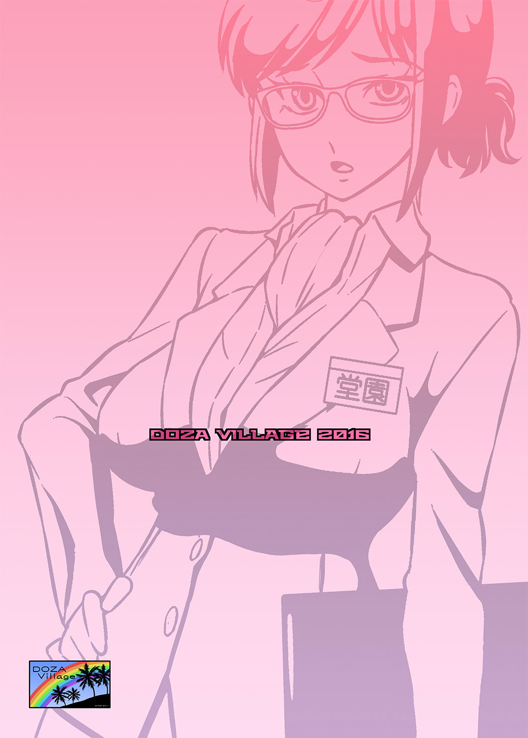 [日本漫画] [DOZA Village (どざむら)] 人妻パートさんとやりたい放題!! 性鮮スーパーザ・ビッチ 单本,巨乳大奶,露出,青年,全彩,大阴茎#[36P]-36