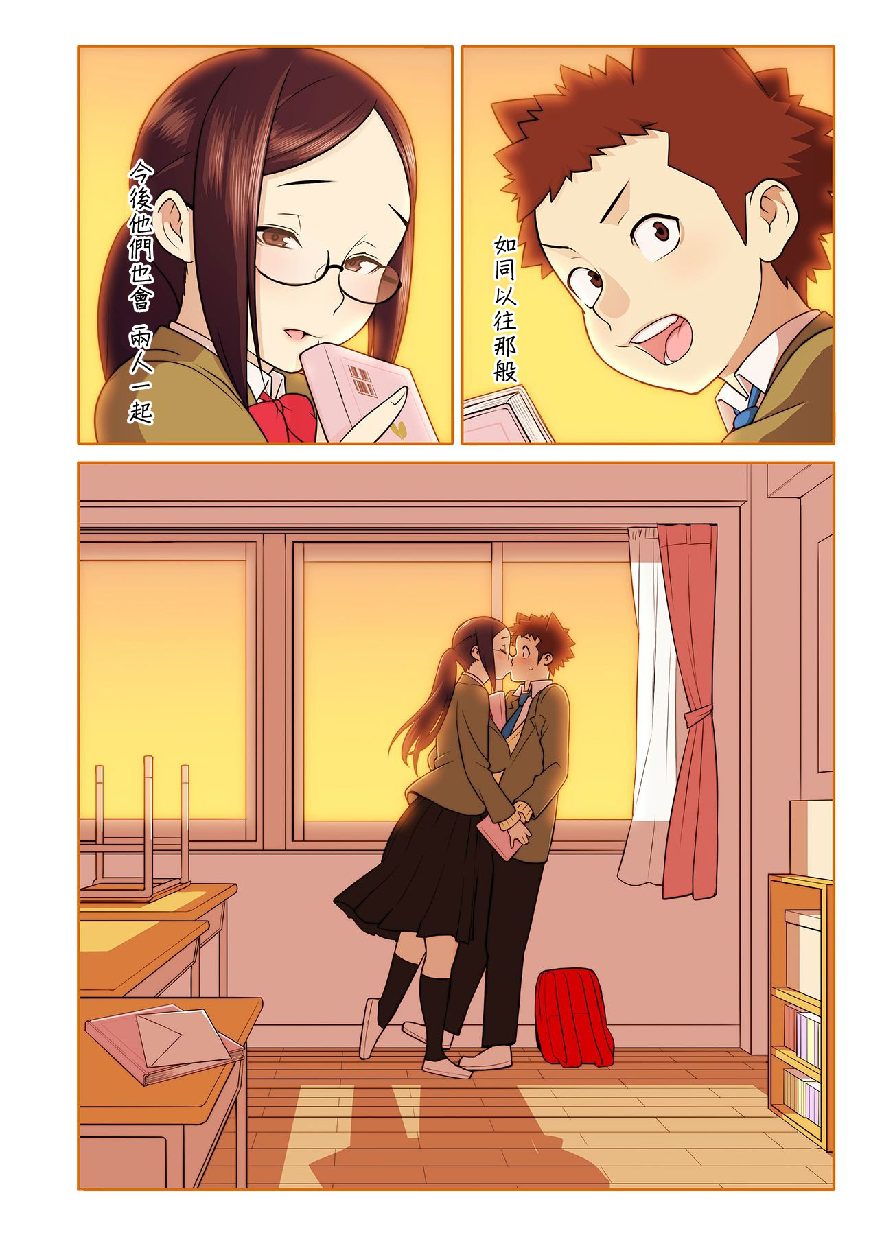 [日本漫画] [核座頭] 憧れの彼女が妄想よりエロすぎるッ! ～お互いを知るにはまずセックスでイクことから!？～ 6 单本,巨乳大奶,女学生,全彩#[25P]-25