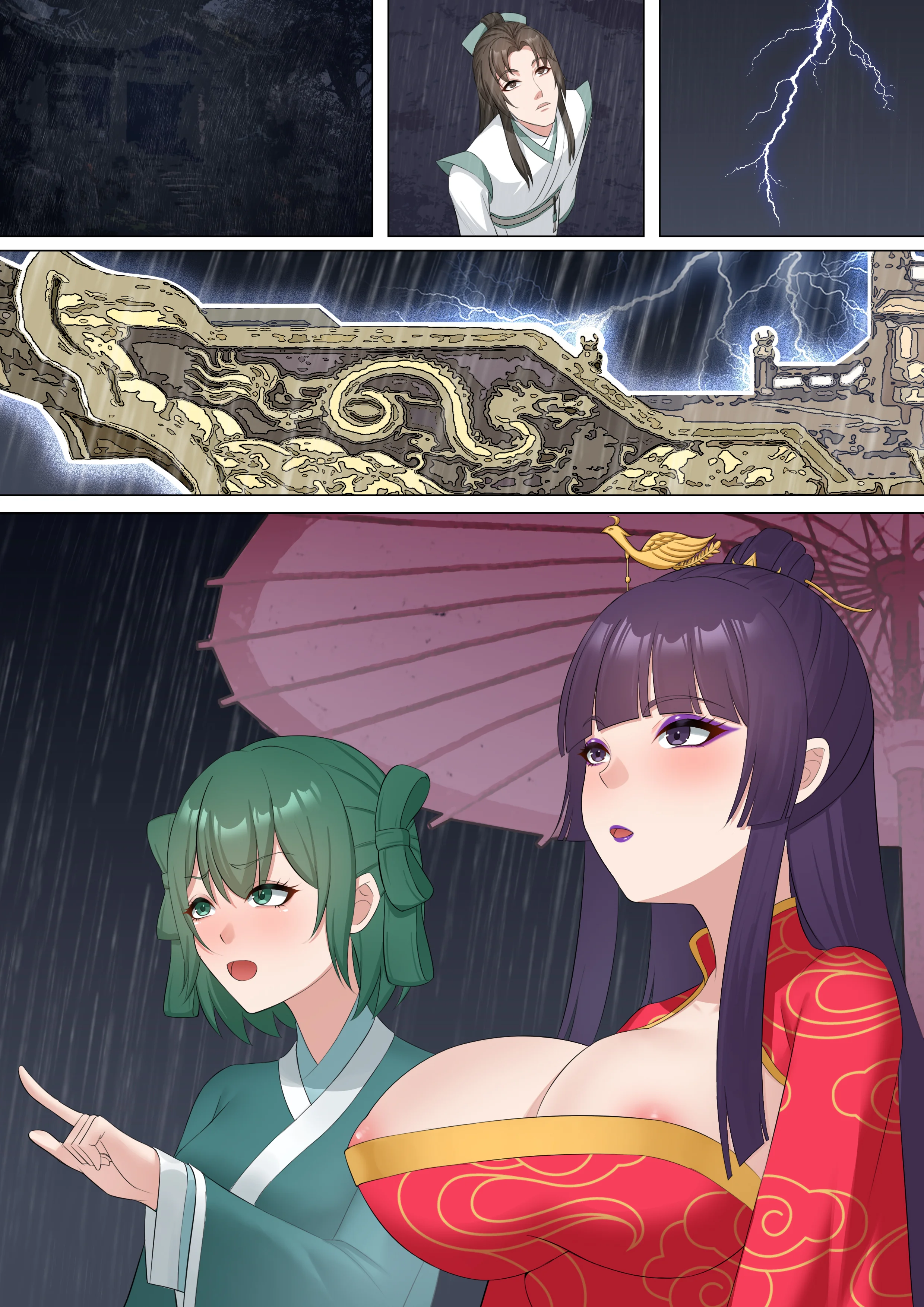 [日本漫画] [冷冷冰可乐] 仙子的修行 H版 单本,巨乳大奶,青年,大阴茎#[42P]-42