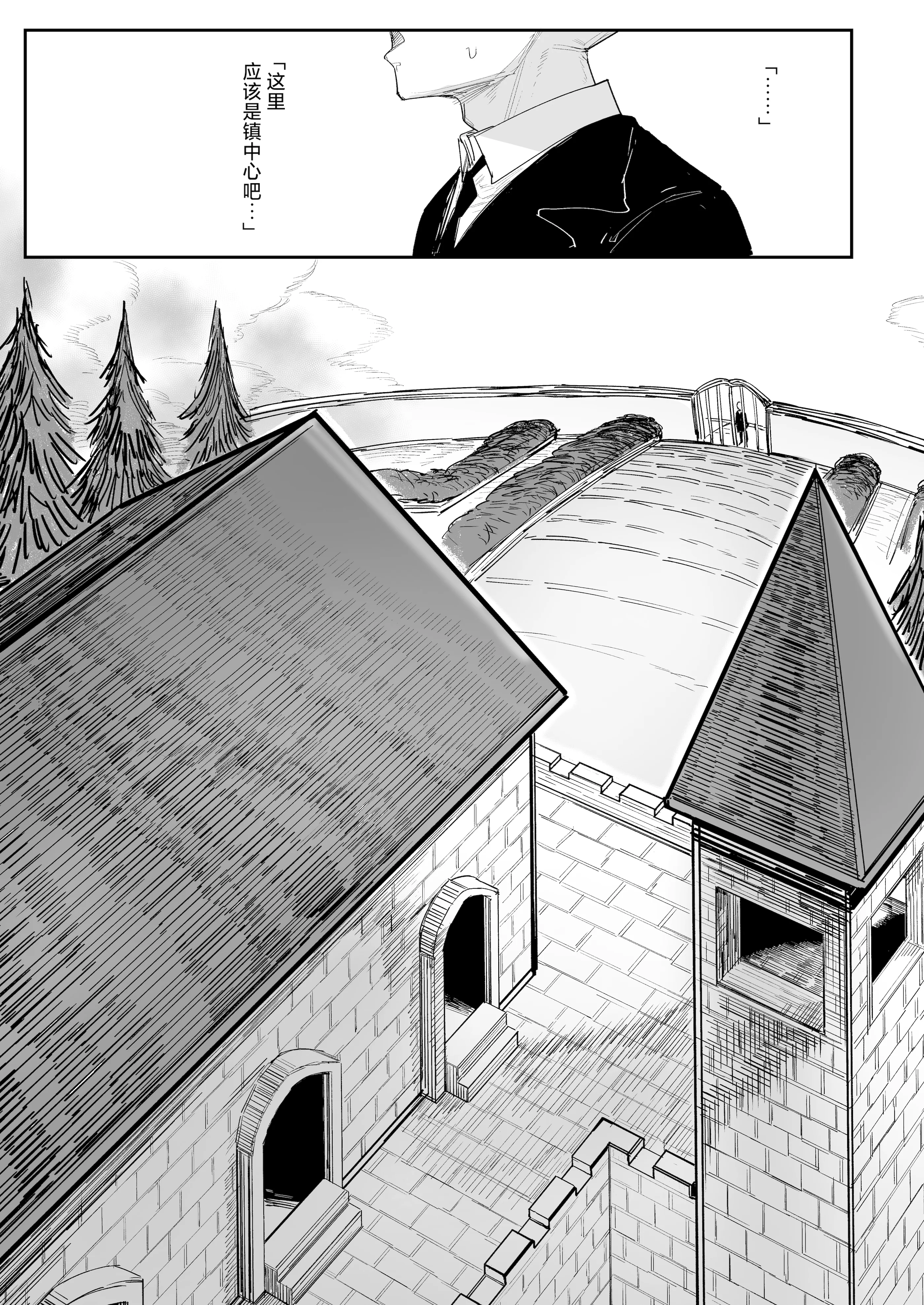[日本漫画] [ゼロイチサン (013)] お嬢様(♂)の性教育｜大小姐 (♂) 的性教育 单本,巨乳大奶,露出,青年,大阴茎#[36P]-2