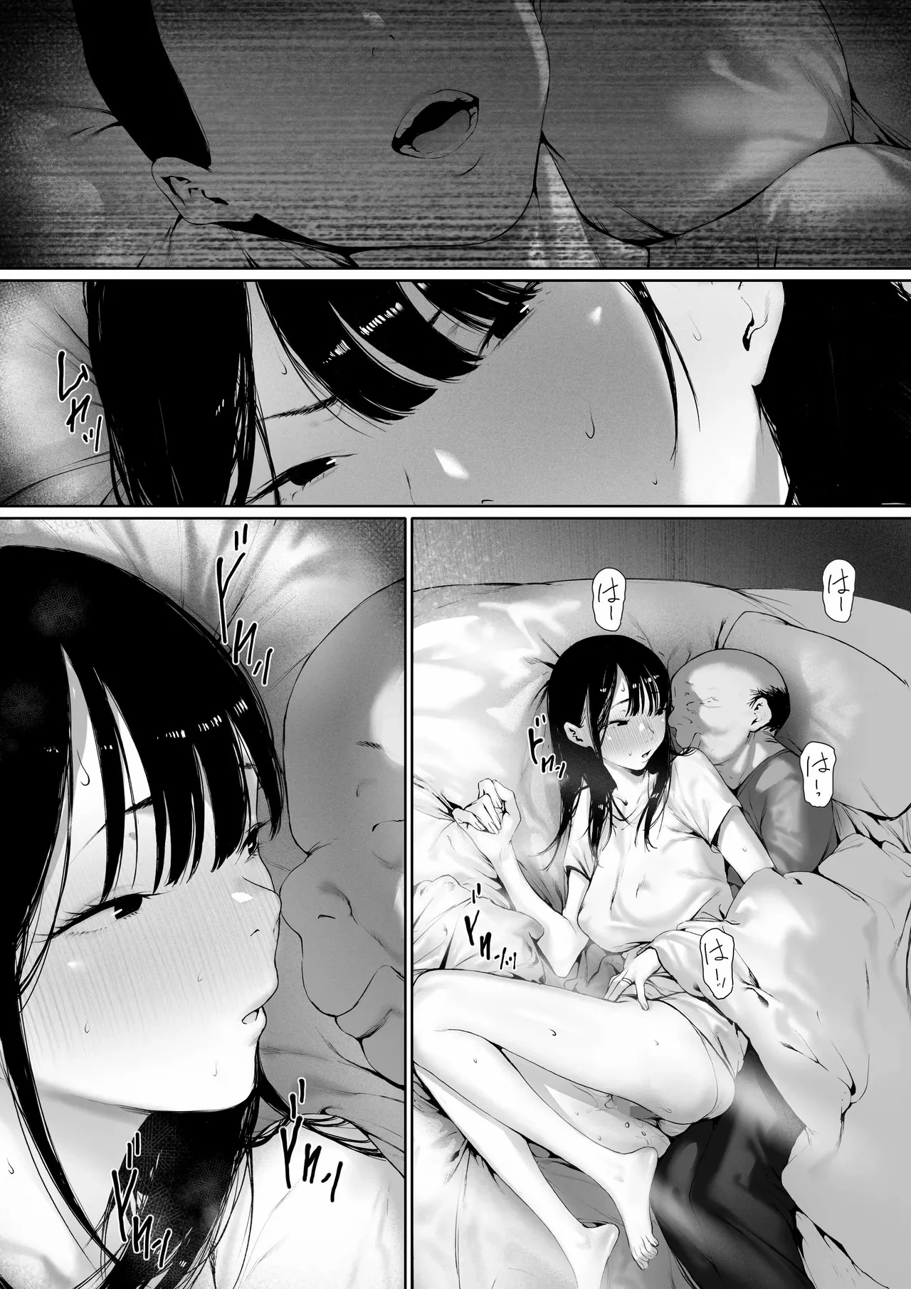 [日本漫画] [森田式] 義父と同居することになった 幸せな新婚生活を送るはずだったのに 第三話 单本,巨乳大奶,露出,青年,大阴茎#[25P]-14