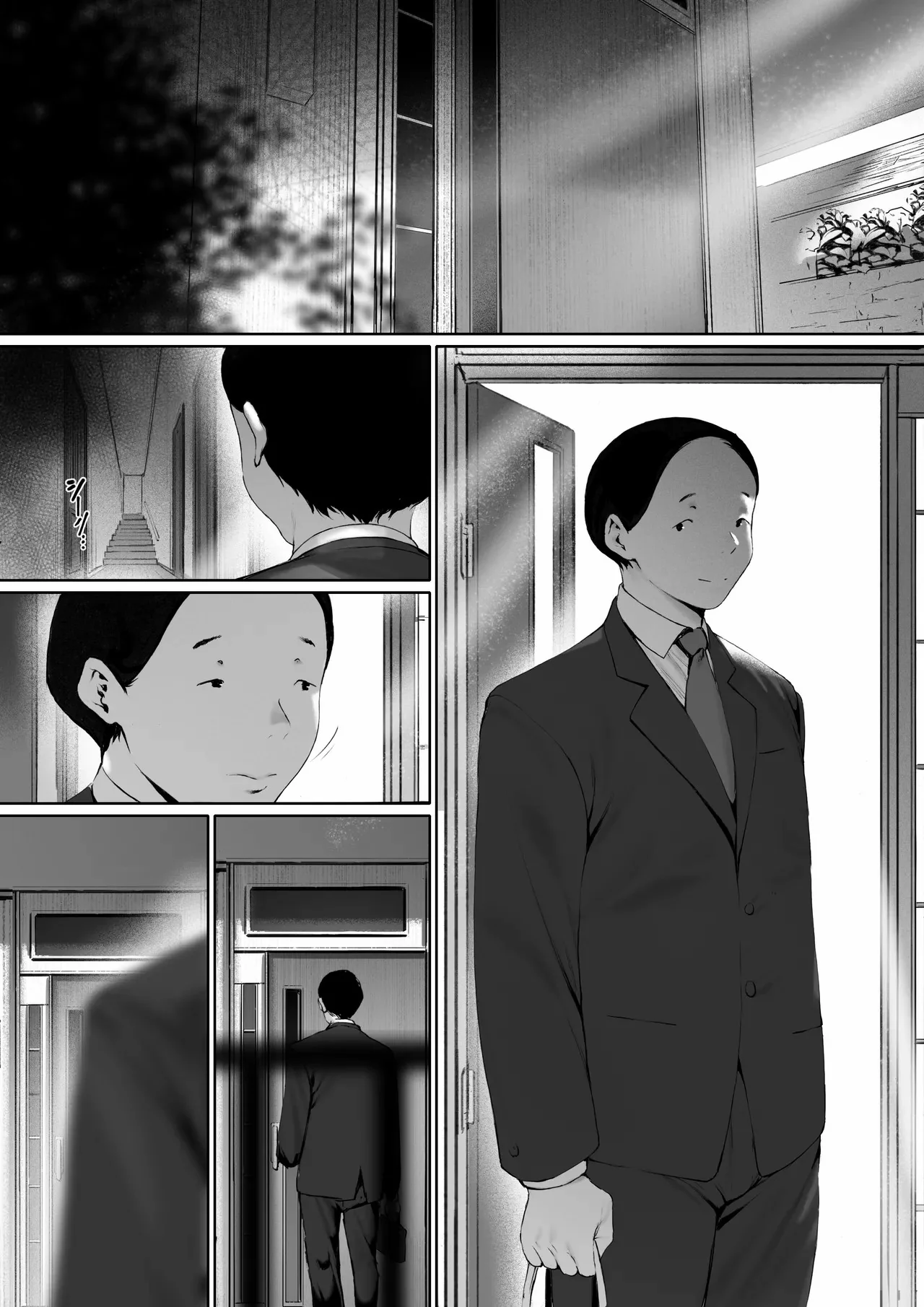[日本漫画] [森田式] 義父と同居することになった 幸せな新婚生活を送るはずだったのに 第三話 单本,巨乳大奶,露出,青年,大阴茎#[25P]-3