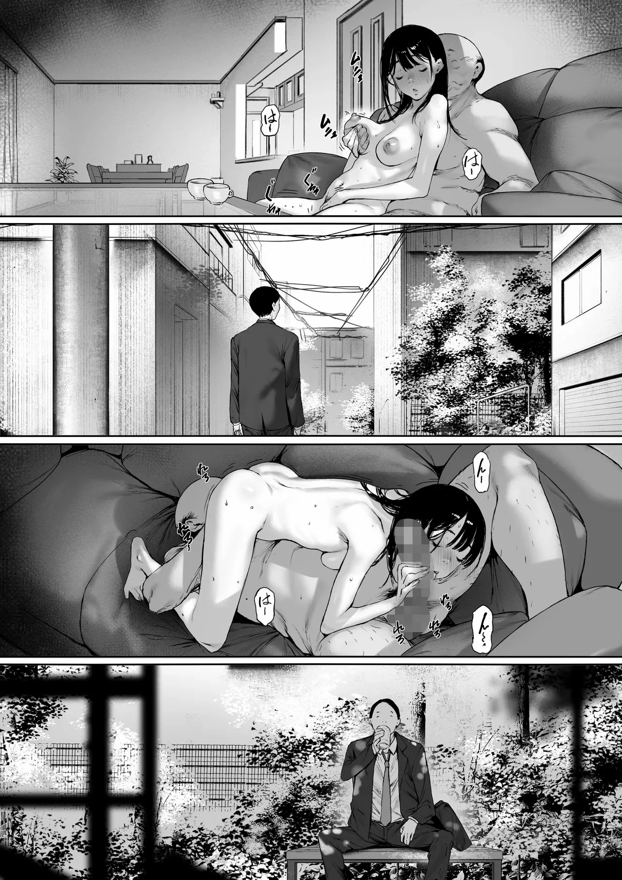 [日本漫画] [森田式] 義父と同居することになった 幸せな新婚生活を送るはずだったのに 第三話 单本,巨乳大奶,露出,青年,大阴茎#[27P]-3