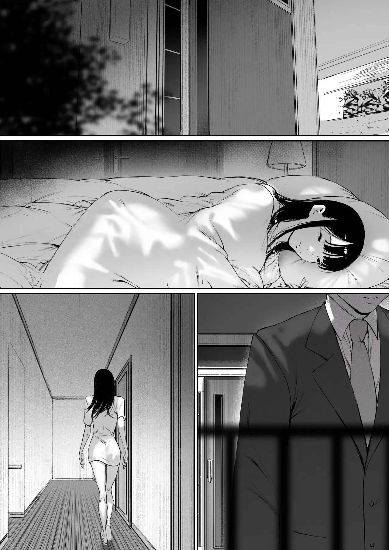 [日本漫画] [森田式] 義父と同居することになった 幸せな新婚生活を送るはずだったのに 第三話 单本,巨乳大奶,露出,青年,大阴茎#[27P]-7